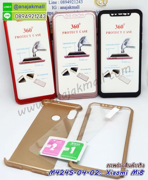 เคส xiaomi mi8,กรอบหนัง xiaomi mi8 ไดอารี่ใส่บัตร,xiaomi mi8 เคสพร้อมส่ง, xiaomi mi8 เคส,รับสกรีนเคส xiaomi mi8,เคส xiaomi mi8 กันกระแทกยาง,เคส xiaomi mi8 กันกระแทกลายการ์ตูน,เคสพิมพ์ลาย xiaomi mi8,เคสมือถือ xiaomi mi8,กรอบกันกระแทก xiaomi mi8,เคสหนัง xiaomi mi8,เคสฝาพับแต่งคริสตัล xiaomi mi8,เคสโรบอท xiaomi mi8,xiaomi mi8 เคส,xiaomi mi8 เคสฝาพับใส่บัตร,เคสกันกระแทก xiaomi mi8,เคสฝาพับ xiaomi mi8,เคสโชว์เบอร์ xiaomi mi8,เคสโชว์หน้าจอ xiaomi mi8,เคสอลูมิเนียม xiaomi mi8,xiaomi mi8 ฝาพับไดอารี่,กรอบเพชรเงากระจก xiaomi mi8,พร้อมส่งกรอบยางนิ่ม xiaomi mi8,xiaomi mi8 ฝาหลังกันกระแทกนิ่ม,เคสมิเนียมกระจกเงา xiaomi mi8,กรอบนิ่มติดคริสตัล xiaomi mi8,เคสฝาพับเงากระจก xiaomi mi8,เคสยางติดแหวนคริสตัล xiaomi mi8,เคสสกรีนลายการ์ตูน xiaomi mi8,เคสฝาพับเงากระจกสะท้อน xiaomi mi8,เคสตัวการ์ตูน xiaomi mi8,กรอบหนัง xiaomi mi8 เปิดปิด,เคส 2 ชั้น xiaomi mi8,กรอบฝาหลัง xiaomi mi8,เคสฝาพับกระจกxiaomi mi8,หนังลายการ์ตูนโชว์หน้าจอ xiaomi mi8,เคสหนังคริสตัล xiaomi mi8,ขอบโลหะ xiaomi mi8,xiaomi mi8 เคสลายเสือดาว,กรอบอลูมิเนียม xiaomi mi8,พิมพ์ยางลายการ์ตูนxiaomi mi8,xiaomi mi8 มิเนียมเงากระจก,พร้อมส่ง xiaomi mi8 ฝาพับใส่บัตรได้,xiaomi mi8 ฝาพับแต่งคริสตัล,พิมพ์เคสแข็ง xiaomi mi8,xiaomi mi8 ยางนิ่มพร้อมสายคล้องมือ,สกรีนยางนิ่ม xiaomi mi8 การ์ตูน,เคสระบายความร้อน xiaomi mi8,เคสกันกระแทก xiaomi mi8,xiaomi mi8 เคสพร้อมส่ง,เคสขอบสียางนิ่ม xiaomi mi8,เคสฝาพับ xiaomi mi8,สกรีนเคสตามสั่ง xiaomi mi8,พร้อมส่งฝาพับใส่บัตร xiaomi mi8,xiaomi mi8 ฝาพับกันกระแทกเงากระจก,กรอบยางใสขอบสี xiaomi mi8 กันกระแทก,สกรีนฝาพับการ์ตูน xiaomi mi8,เคสคริสตัล xiaomi mi8,xiaomi mi8 หนังฝาพับใส่บัตรใส่เงิน,สกรีนยาง xiaomi mi8,สกรีนหนัง xiaomi mi8,เคสฝาพับแต่งคริสตัล xiaomi mi8,เคส xiaomi mi8 ประกบหัวท้าย,สกรีนยาง xiaomi mi8,สกรีนหนัง xiaomi mi8,เคสฝาพับแต่งคริสตัล xiaomi mi8,เคส xiaomi mi8 ประกบหัวท้าย,เคสลายการ์ตูน xiaomi mi8,พิมมินเนี่ยน xiaomi mi8,เคสแข็งแต่งคริสตัล xiaomi mi8,กรอบตู้น้ำไหลxiaomi mi8,เคสหนังคริสตัล xiaomi mi8,เคสซิลิโคนนิ่ม xiaomi mi8,เคสประกอบ xiaomi mi8,กรอบประกบหัวท้าย xiaomi mi8,เคสกระต่ายสายคล้อง xiaomi mi8,หนังฝาพับ xiaomi mi8