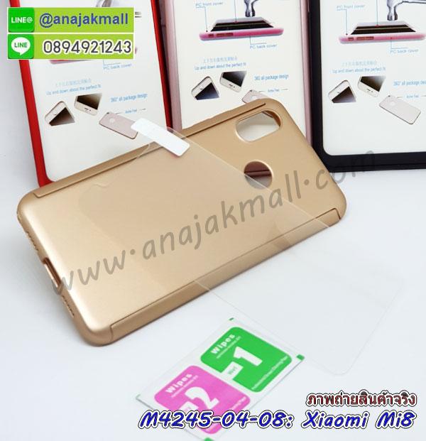 เคส xiaomi mi8,กรอบหนัง xiaomi mi8 ไดอารี่ใส่บัตร,xiaomi mi8 เคสพร้อมส่ง, xiaomi mi8 เคส,รับสกรีนเคส xiaomi mi8,เคส xiaomi mi8 กันกระแทกยาง,เคส xiaomi mi8 กันกระแทกลายการ์ตูน,เคสพิมพ์ลาย xiaomi mi8,เคสมือถือ xiaomi mi8,กรอบกันกระแทก xiaomi mi8,เคสหนัง xiaomi mi8,เคสฝาพับแต่งคริสตัล xiaomi mi8,เคสโรบอท xiaomi mi8,xiaomi mi8 เคส,xiaomi mi8 เคสฝาพับใส่บัตร,เคสกันกระแทก xiaomi mi8,เคสฝาพับ xiaomi mi8,เคสโชว์เบอร์ xiaomi mi8,เคสโชว์หน้าจอ xiaomi mi8,เคสอลูมิเนียม xiaomi mi8,xiaomi mi8 ฝาพับไดอารี่,กรอบเพชรเงากระจก xiaomi mi8,พร้อมส่งกรอบยางนิ่ม xiaomi mi8,xiaomi mi8 ฝาหลังกันกระแทกนิ่ม,เคสมิเนียมกระจกเงา xiaomi mi8,กรอบนิ่มติดคริสตัล xiaomi mi8,เคสฝาพับเงากระจก xiaomi mi8,เคสยางติดแหวนคริสตัล xiaomi mi8,เคสสกรีนลายการ์ตูน xiaomi mi8,เคสฝาพับเงากระจกสะท้อน xiaomi mi8,เคสตัวการ์ตูน xiaomi mi8,กรอบหนัง xiaomi mi8 เปิดปิด,เคส 2 ชั้น xiaomi mi8,กรอบฝาหลัง xiaomi mi8,เคสฝาพับกระจกxiaomi mi8,หนังลายการ์ตูนโชว์หน้าจอ xiaomi mi8,เคสหนังคริสตัล xiaomi mi8,ขอบโลหะ xiaomi mi8,xiaomi mi8 เคสลายเสือดาว,กรอบอลูมิเนียม xiaomi mi8,พิมพ์ยางลายการ์ตูนxiaomi mi8,xiaomi mi8 มิเนียมเงากระจก,พร้อมส่ง xiaomi mi8 ฝาพับใส่บัตรได้,xiaomi mi8 ฝาพับแต่งคริสตัล,พิมพ์เคสแข็ง xiaomi mi8,xiaomi mi8 ยางนิ่มพร้อมสายคล้องมือ,สกรีนยางนิ่ม xiaomi mi8 การ์ตูน,เคสระบายความร้อน xiaomi mi8,เคสกันกระแทก xiaomi mi8,xiaomi mi8 เคสพร้อมส่ง,เคสขอบสียางนิ่ม xiaomi mi8,เคสฝาพับ xiaomi mi8,สกรีนเคสตามสั่ง xiaomi mi8,พร้อมส่งฝาพับใส่บัตร xiaomi mi8,xiaomi mi8 ฝาพับกันกระแทกเงากระจก,กรอบยางใสขอบสี xiaomi mi8 กันกระแทก,สกรีนฝาพับการ์ตูน xiaomi mi8,เคสคริสตัล xiaomi mi8,xiaomi mi8 หนังฝาพับใส่บัตรใส่เงิน,สกรีนยาง xiaomi mi8,สกรีนหนัง xiaomi mi8,เคสฝาพับแต่งคริสตัล xiaomi mi8,เคส xiaomi mi8 ประกบหัวท้าย,สกรีนยาง xiaomi mi8,สกรีนหนัง xiaomi mi8,เคสฝาพับแต่งคริสตัล xiaomi mi8,เคส xiaomi mi8 ประกบหัวท้าย,เคสลายการ์ตูน xiaomi mi8,พิมมินเนี่ยน xiaomi mi8,เคสแข็งแต่งคริสตัล xiaomi mi8,กรอบตู้น้ำไหลxiaomi mi8,เคสหนังคริสตัล xiaomi mi8,เคสซิลิโคนนิ่ม xiaomi mi8,เคสประกอบ xiaomi mi8,กรอบประกบหัวท้าย xiaomi mi8,เคสกระต่ายสายคล้อง xiaomi mi8,หนังฝาพับ xiaomi mi8