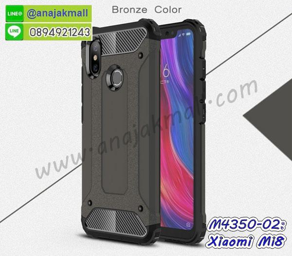 เคส xiaomi mi8,กรอบหนัง xiaomi mi8 ไดอารี่ใส่บัตร,xiaomi mi8 เคสพร้อมส่ง, xiaomi mi8 เคส,รับสกรีนเคส xiaomi mi8,เคส xiaomi mi8 กันกระแทกยาง,เคส xiaomi mi8 กันกระแทกลายการ์ตูน,เคสพิมพ์ลาย xiaomi mi8,เคสมือถือ xiaomi mi8,กรอบกันกระแทก xiaomi mi8,เคสหนัง xiaomi mi8,เคสฝาพับแต่งคริสตัล xiaomi mi8,เคสโรบอท xiaomi mi8,xiaomi mi8 เคส,xiaomi mi8 เคสฝาพับใส่บัตร,เคสกันกระแทก xiaomi mi8,เคสฝาพับ xiaomi mi8,เคสโชว์เบอร์ xiaomi mi8,เคสโชว์หน้าจอ xiaomi mi8,เคสอลูมิเนียม xiaomi mi8,xiaomi mi8 ฝาพับไดอารี่,กรอบเพชรเงากระจก xiaomi mi8,พร้อมส่งกรอบยางนิ่ม xiaomi mi8,xiaomi mi8 ฝาหลังกันกระแทกนิ่ม,เคสมิเนียมกระจกเงา xiaomi mi8,กรอบนิ่มติดคริสตัล xiaomi mi8,เคสฝาพับเงากระจก xiaomi mi8,เคสยางติดแหวนคริสตัล xiaomi mi8,เคสสกรีนลายการ์ตูน xiaomi mi8,เคสฝาพับเงากระจกสะท้อน xiaomi mi8,เคสตัวการ์ตูน xiaomi mi8,กรอบหนัง xiaomi mi8 เปิดปิด,เคส 2 ชั้น xiaomi mi8,กรอบฝาหลัง xiaomi mi8,เคสฝาพับกระจกxiaomi mi8,หนังลายการ์ตูนโชว์หน้าจอ xiaomi mi8,เคสหนังคริสตัล xiaomi mi8,ขอบโลหะ xiaomi mi8,xiaomi mi8 เคสลายเสือดาว,กรอบอลูมิเนียม xiaomi mi8,พิมพ์ยางลายการ์ตูนxiaomi mi8,xiaomi mi8 มิเนียมเงากระจก,พร้อมส่ง xiaomi mi8 ฝาพับใส่บัตรได้,xiaomi mi8 ฝาพับแต่งคริสตัล,พิมพ์เคสแข็ง xiaomi mi8,xiaomi mi8 ยางนิ่มพร้อมสายคล้องมือ,สกรีนยางนิ่ม xiaomi mi8 การ์ตูน,เคสระบายความร้อน xiaomi mi8,เคสกันกระแทก xiaomi mi8,xiaomi mi8 เคสพร้อมส่ง,เคสขอบสียางนิ่ม xiaomi mi8,เคสฝาพับ xiaomi mi8,สกรีนเคสตามสั่ง xiaomi mi8,พร้อมส่งฝาพับใส่บัตร xiaomi mi8,xiaomi mi8 ฝาพับกันกระแทกเงากระจก,กรอบยางใสขอบสี xiaomi mi8 กันกระแทก,สกรีนฝาพับการ์ตูน xiaomi mi8,เคสคริสตัล xiaomi mi8,xiaomi mi8 หนังฝาพับใส่บัตรใส่เงิน,สกรีนยาง xiaomi mi8,สกรีนหนัง xiaomi mi8,เคสฝาพับแต่งคริสตัล xiaomi mi8,เคส xiaomi mi8 ประกบหัวท้าย,สกรีนยาง xiaomi mi8,สกรีนหนัง xiaomi mi8,เคสฝาพับแต่งคริสตัล xiaomi mi8,เคส xiaomi mi8 ประกบหัวท้าย,เคสลายการ์ตูน xiaomi mi8,พิมมินเนี่ยน xiaomi mi8,เคสแข็งแต่งคริสตัล xiaomi mi8,กรอบตู้น้ำไหลxiaomi mi8,เคสหนังคริสตัล xiaomi mi8,เคสซิลิโคนนิ่ม xiaomi mi8,เคสประกอบ xiaomi mi8,กรอบประกบหัวท้าย xiaomi mi8,เคสกระต่ายสายคล้อง xiaomi mi8,หนังฝาพับ xiaomi mi8