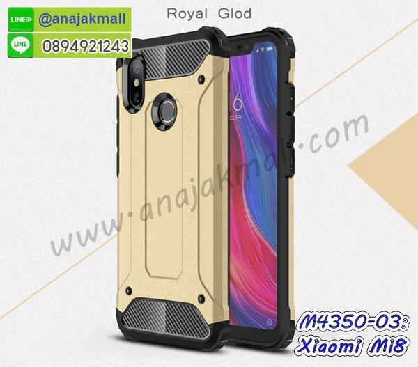 เคส xiaomi mi8,กรอบหนัง xiaomi mi8 ไดอารี่ใส่บัตร,xiaomi mi8 เคสพร้อมส่ง, xiaomi mi8 เคส,รับสกรีนเคส xiaomi mi8,เคส xiaomi mi8 กันกระแทกยาง,เคส xiaomi mi8 กันกระแทกลายการ์ตูน,เคสพิมพ์ลาย xiaomi mi8,เคสมือถือ xiaomi mi8,กรอบกันกระแทก xiaomi mi8,เคสหนัง xiaomi mi8,เคสฝาพับแต่งคริสตัล xiaomi mi8,เคสโรบอท xiaomi mi8,xiaomi mi8 เคส,xiaomi mi8 เคสฝาพับใส่บัตร,เคสกันกระแทก xiaomi mi8,เคสฝาพับ xiaomi mi8,เคสโชว์เบอร์ xiaomi mi8,เคสโชว์หน้าจอ xiaomi mi8,เคสอลูมิเนียม xiaomi mi8,xiaomi mi8 ฝาพับไดอารี่,กรอบเพชรเงากระจก xiaomi mi8,พร้อมส่งกรอบยางนิ่ม xiaomi mi8,xiaomi mi8 ฝาหลังกันกระแทกนิ่ม,เคสมิเนียมกระจกเงา xiaomi mi8,กรอบนิ่มติดคริสตัล xiaomi mi8,เคสฝาพับเงากระจก xiaomi mi8,เคสยางติดแหวนคริสตัล xiaomi mi8,เคสสกรีนลายการ์ตูน xiaomi mi8,เคสฝาพับเงากระจกสะท้อน xiaomi mi8,เคสตัวการ์ตูน xiaomi mi8,กรอบหนัง xiaomi mi8 เปิดปิด,เคส 2 ชั้น xiaomi mi8,กรอบฝาหลัง xiaomi mi8,เคสฝาพับกระจกxiaomi mi8,หนังลายการ์ตูนโชว์หน้าจอ xiaomi mi8,เคสหนังคริสตัล xiaomi mi8,ขอบโลหะ xiaomi mi8,xiaomi mi8 เคสลายเสือดาว,กรอบอลูมิเนียม xiaomi mi8,พิมพ์ยางลายการ์ตูนxiaomi mi8,xiaomi mi8 มิเนียมเงากระจก,พร้อมส่ง xiaomi mi8 ฝาพับใส่บัตรได้,xiaomi mi8 ฝาพับแต่งคริสตัล,พิมพ์เคสแข็ง xiaomi mi8,xiaomi mi8 ยางนิ่มพร้อมสายคล้องมือ,สกรีนยางนิ่ม xiaomi mi8 การ์ตูน,เคสระบายความร้อน xiaomi mi8,เคสกันกระแทก xiaomi mi8,xiaomi mi8 เคสพร้อมส่ง,เคสขอบสียางนิ่ม xiaomi mi8,เคสฝาพับ xiaomi mi8,สกรีนเคสตามสั่ง xiaomi mi8,พร้อมส่งฝาพับใส่บัตร xiaomi mi8,xiaomi mi8 ฝาพับกันกระแทกเงากระจก,กรอบยางใสขอบสี xiaomi mi8 กันกระแทก,สกรีนฝาพับการ์ตูน xiaomi mi8,เคสคริสตัล xiaomi mi8,xiaomi mi8 หนังฝาพับใส่บัตรใส่เงิน,สกรีนยาง xiaomi mi8,สกรีนหนัง xiaomi mi8,เคสฝาพับแต่งคริสตัล xiaomi mi8,เคส xiaomi mi8 ประกบหัวท้าย,สกรีนยาง xiaomi mi8,สกรีนหนัง xiaomi mi8,เคสฝาพับแต่งคริสตัล xiaomi mi8,เคส xiaomi mi8 ประกบหัวท้าย,เคสลายการ์ตูน xiaomi mi8,พิมมินเนี่ยน xiaomi mi8,เคสแข็งแต่งคริสตัล xiaomi mi8,กรอบตู้น้ำไหลxiaomi mi8,เคสหนังคริสตัล xiaomi mi8,เคสซิลิโคนนิ่ม xiaomi mi8,เคสประกอบ xiaomi mi8,กรอบประกบหัวท้าย xiaomi mi8,เคสกระต่ายสายคล้อง xiaomi mi8,หนังฝาพับ xiaomi mi8