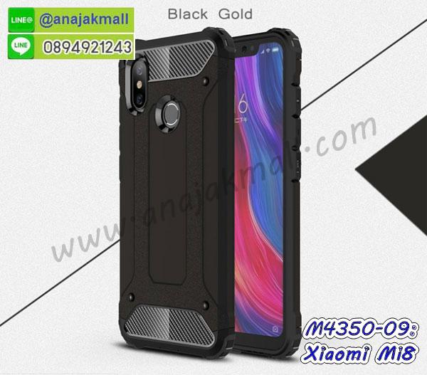 เคส xiaomi mi8,กรอบหนัง xiaomi mi8 ไดอารี่ใส่บัตร,xiaomi mi8 เคสพร้อมส่ง, xiaomi mi8 เคส,รับสกรีนเคส xiaomi mi8,เคส xiaomi mi8 กันกระแทกยาง,เคส xiaomi mi8 กันกระแทกลายการ์ตูน,เคสพิมพ์ลาย xiaomi mi8,เคสมือถือ xiaomi mi8,กรอบกันกระแทก xiaomi mi8,เคสหนัง xiaomi mi8,เคสฝาพับแต่งคริสตัล xiaomi mi8,เคสโรบอท xiaomi mi8,xiaomi mi8 เคส,xiaomi mi8 เคสฝาพับใส่บัตร,เคสกันกระแทก xiaomi mi8,เคสฝาพับ xiaomi mi8,เคสโชว์เบอร์ xiaomi mi8,เคสโชว์หน้าจอ xiaomi mi8,เคสอลูมิเนียม xiaomi mi8,xiaomi mi8 ฝาพับไดอารี่,กรอบเพชรเงากระจก xiaomi mi8,พร้อมส่งกรอบยางนิ่ม xiaomi mi8,xiaomi mi8 ฝาหลังกันกระแทกนิ่ม,เคสมิเนียมกระจกเงา xiaomi mi8,กรอบนิ่มติดคริสตัล xiaomi mi8,เคสฝาพับเงากระจก xiaomi mi8,เคสยางติดแหวนคริสตัล xiaomi mi8,เคสสกรีนลายการ์ตูน xiaomi mi8,เคสฝาพับเงากระจกสะท้อน xiaomi mi8,เคสตัวการ์ตูน xiaomi mi8,กรอบหนัง xiaomi mi8 เปิดปิด,เคส 2 ชั้น xiaomi mi8,กรอบฝาหลัง xiaomi mi8,เคสฝาพับกระจกxiaomi mi8,หนังลายการ์ตูนโชว์หน้าจอ xiaomi mi8,เคสหนังคริสตัล xiaomi mi8,ขอบโลหะ xiaomi mi8,xiaomi mi8 เคสลายเสือดาว,กรอบอลูมิเนียม xiaomi mi8,พิมพ์ยางลายการ์ตูนxiaomi mi8,xiaomi mi8 มิเนียมเงากระจก,พร้อมส่ง xiaomi mi8 ฝาพับใส่บัตรได้,xiaomi mi8 ฝาพับแต่งคริสตัล,พิมพ์เคสแข็ง xiaomi mi8,xiaomi mi8 ยางนิ่มพร้อมสายคล้องมือ,สกรีนยางนิ่ม xiaomi mi8 การ์ตูน,เคสระบายความร้อน xiaomi mi8,เคสกันกระแทก xiaomi mi8,xiaomi mi8 เคสพร้อมส่ง,เคสขอบสียางนิ่ม xiaomi mi8,เคสฝาพับ xiaomi mi8,สกรีนเคสตามสั่ง xiaomi mi8,พร้อมส่งฝาพับใส่บัตร xiaomi mi8,xiaomi mi8 ฝาพับกันกระแทกเงากระจก,กรอบยางใสขอบสี xiaomi mi8 กันกระแทก,สกรีนฝาพับการ์ตูน xiaomi mi8,เคสคริสตัล xiaomi mi8,xiaomi mi8 หนังฝาพับใส่บัตรใส่เงิน,สกรีนยาง xiaomi mi8,สกรีนหนัง xiaomi mi8,เคสฝาพับแต่งคริสตัล xiaomi mi8,เคส xiaomi mi8 ประกบหัวท้าย,สกรีนยาง xiaomi mi8,สกรีนหนัง xiaomi mi8,เคสฝาพับแต่งคริสตัล xiaomi mi8,เคส xiaomi mi8 ประกบหัวท้าย,เคสลายการ์ตูน xiaomi mi8,พิมมินเนี่ยน xiaomi mi8,เคสแข็งแต่งคริสตัล xiaomi mi8,กรอบตู้น้ำไหลxiaomi mi8,เคสหนังคริสตัล xiaomi mi8,เคสซิลิโคนนิ่ม xiaomi mi8,เคสประกอบ xiaomi mi8,กรอบประกบหัวท้าย xiaomi mi8,เคสกระต่ายสายคล้อง xiaomi mi8,หนังฝาพับ xiaomi mi8