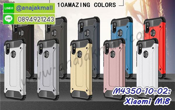 เคส xiaomi mi8,กรอบหนัง xiaomi mi8 ไดอารี่ใส่บัตร,xiaomi mi8 เคสพร้อมส่ง, xiaomi mi8 เคส,รับสกรีนเคส xiaomi mi8,เคส xiaomi mi8 กันกระแทกยาง,เคส xiaomi mi8 กันกระแทกลายการ์ตูน,เคสพิมพ์ลาย xiaomi mi8,เคสมือถือ xiaomi mi8,กรอบกันกระแทก xiaomi mi8,เคสหนัง xiaomi mi8,เคสฝาพับแต่งคริสตัล xiaomi mi8,เคสโรบอท xiaomi mi8,xiaomi mi8 เคส,xiaomi mi8 เคสฝาพับใส่บัตร,เคสกันกระแทก xiaomi mi8,เคสฝาพับ xiaomi mi8,เคสโชว์เบอร์ xiaomi mi8,เคสโชว์หน้าจอ xiaomi mi8,เคสอลูมิเนียม xiaomi mi8,xiaomi mi8 ฝาพับไดอารี่,กรอบเพชรเงากระจก xiaomi mi8,พร้อมส่งกรอบยางนิ่ม xiaomi mi8,xiaomi mi8 ฝาหลังกันกระแทกนิ่ม,เคสมิเนียมกระจกเงา xiaomi mi8,กรอบนิ่มติดคริสตัล xiaomi mi8,เคสฝาพับเงากระจก xiaomi mi8,เคสยางติดแหวนคริสตัล xiaomi mi8,เคสสกรีนลายการ์ตูน xiaomi mi8,เคสฝาพับเงากระจกสะท้อน xiaomi mi8,เคสตัวการ์ตูน xiaomi mi8,กรอบหนัง xiaomi mi8 เปิดปิด,เคส 2 ชั้น xiaomi mi8,กรอบฝาหลัง xiaomi mi8,เคสฝาพับกระจกxiaomi mi8,หนังลายการ์ตูนโชว์หน้าจอ xiaomi mi8,เคสหนังคริสตัล xiaomi mi8,ขอบโลหะ xiaomi mi8,xiaomi mi8 เคสลายเสือดาว,กรอบอลูมิเนียม xiaomi mi8,พิมพ์ยางลายการ์ตูนxiaomi mi8,xiaomi mi8 มิเนียมเงากระจก,พร้อมส่ง xiaomi mi8 ฝาพับใส่บัตรได้,xiaomi mi8 ฝาพับแต่งคริสตัล,พิมพ์เคสแข็ง xiaomi mi8,xiaomi mi8 ยางนิ่มพร้อมสายคล้องมือ,สกรีนยางนิ่ม xiaomi mi8 การ์ตูน,เคสระบายความร้อน xiaomi mi8,เคสกันกระแทก xiaomi mi8,xiaomi mi8 เคสพร้อมส่ง,เคสขอบสียางนิ่ม xiaomi mi8,เคสฝาพับ xiaomi mi8,สกรีนเคสตามสั่ง xiaomi mi8,พร้อมส่งฝาพับใส่บัตร xiaomi mi8,xiaomi mi8 ฝาพับกันกระแทกเงากระจก,กรอบยางใสขอบสี xiaomi mi8 กันกระแทก,สกรีนฝาพับการ์ตูน xiaomi mi8,เคสคริสตัล xiaomi mi8,xiaomi mi8 หนังฝาพับใส่บัตรใส่เงิน,สกรีนยาง xiaomi mi8,สกรีนหนัง xiaomi mi8,เคสฝาพับแต่งคริสตัล xiaomi mi8,เคส xiaomi mi8 ประกบหัวท้าย,สกรีนยาง xiaomi mi8,สกรีนหนัง xiaomi mi8,เคสฝาพับแต่งคริสตัล xiaomi mi8,เคส xiaomi mi8 ประกบหัวท้าย,เคสลายการ์ตูน xiaomi mi8,พิมมินเนี่ยน xiaomi mi8,เคสแข็งแต่งคริสตัล xiaomi mi8,กรอบตู้น้ำไหลxiaomi mi8,เคสหนังคริสตัล xiaomi mi8,เคสซิลิโคนนิ่ม xiaomi mi8,เคสประกอบ xiaomi mi8,กรอบประกบหัวท้าย xiaomi mi8,เคสกระต่ายสายคล้อง xiaomi mi8,หนังฝาพับ xiaomi mi8