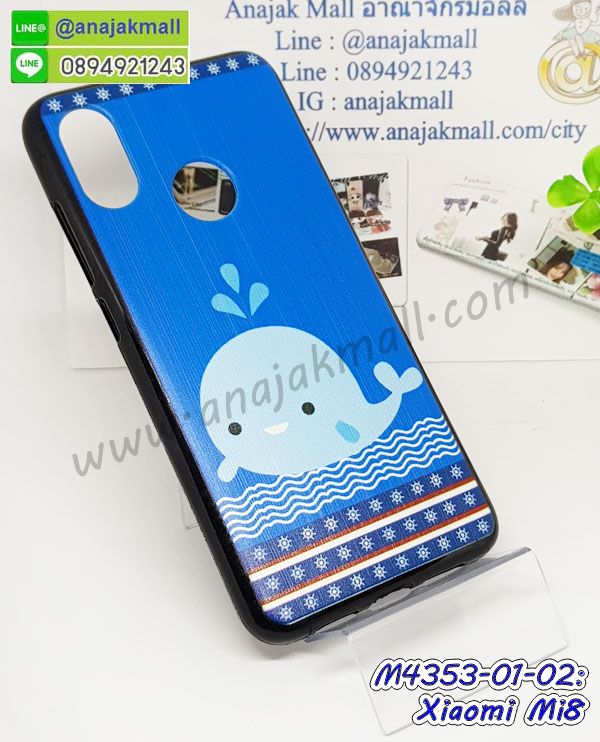 เคส xiaomi mi8,กรอบหนัง xiaomi mi8 ไดอารี่ใส่บัตร,xiaomi mi8 เคสพร้อมส่ง, xiaomi mi8 เคส,รับสกรีนเคส xiaomi mi8,เคส xiaomi mi8 กันกระแทกยาง,เคส xiaomi mi8 กันกระแทกลายการ์ตูน,เคสพิมพ์ลาย xiaomi mi8,เคสมือถือ xiaomi mi8,กรอบกันกระแทก xiaomi mi8,เคสหนัง xiaomi mi8,เคสฝาพับแต่งคริสตัล xiaomi mi8,เคสโรบอท xiaomi mi8,xiaomi mi8 เคส,xiaomi mi8 เคสฝาพับใส่บัตร,เคสกันกระแทก xiaomi mi8,เคสฝาพับ xiaomi mi8,เคสโชว์เบอร์ xiaomi mi8,เคสโชว์หน้าจอ xiaomi mi8,เคสอลูมิเนียม xiaomi mi8,xiaomi mi8 ฝาพับไดอารี่,กรอบเพชรเงากระจก xiaomi mi8,พร้อมส่งกรอบยางนิ่ม xiaomi mi8,xiaomi mi8 ฝาหลังกันกระแทกนิ่ม,เคสมิเนียมกระจกเงา xiaomi mi8,กรอบนิ่มติดคริสตัล xiaomi mi8,เคสฝาพับเงากระจก xiaomi mi8,เคสยางติดแหวนคริสตัล xiaomi mi8,เคสสกรีนลายการ์ตูน xiaomi mi8,เคสฝาพับเงากระจกสะท้อน xiaomi mi8,เคสตัวการ์ตูน xiaomi mi8,กรอบหนัง xiaomi mi8 เปิดปิด,เคส 2 ชั้น xiaomi mi8,กรอบฝาหลัง xiaomi mi8,เคสฝาพับกระจกxiaomi mi8,หนังลายการ์ตูนโชว์หน้าจอ xiaomi mi8,เคสหนังคริสตัล xiaomi mi8,ขอบโลหะ xiaomi mi8,xiaomi mi8 เคสลายเสือดาว,กรอบอลูมิเนียม xiaomi mi8,พิมพ์ยางลายการ์ตูนxiaomi mi8,xiaomi mi8 มิเนียมเงากระจก,พร้อมส่ง xiaomi mi8 ฝาพับใส่บัตรได้,xiaomi mi8 ฝาพับแต่งคริสตัล,พิมพ์เคสแข็ง xiaomi mi8,xiaomi mi8 ยางนิ่มพร้อมสายคล้องมือ,สกรีนยางนิ่ม xiaomi mi8 การ์ตูน,เคสระบายความร้อน xiaomi mi8,เคสกันกระแทก xiaomi mi8,xiaomi mi8 เคสพร้อมส่ง,เคสขอบสียางนิ่ม xiaomi mi8,เคสฝาพับ xiaomi mi8,สกรีนเคสตามสั่ง xiaomi mi8,พร้อมส่งฝาพับใส่บัตร xiaomi mi8,xiaomi mi8 ฝาพับกันกระแทกเงากระจก,กรอบยางใสขอบสี xiaomi mi8 กันกระแทก,สกรีนฝาพับการ์ตูน xiaomi mi8,เคสคริสตัล xiaomi mi8,xiaomi mi8 หนังฝาพับใส่บัตรใส่เงิน,สกรีนยาง xiaomi mi8,สกรีนหนัง xiaomi mi8,เคสฝาพับแต่งคริสตัล xiaomi mi8,เคส xiaomi mi8 ประกบหัวท้าย,สกรีนยาง xiaomi mi8,สกรีนหนัง xiaomi mi8,เคสฝาพับแต่งคริสตัล xiaomi mi8,เคส xiaomi mi8 ประกบหัวท้าย,เคสลายการ์ตูน xiaomi mi8,พิมมินเนี่ยน xiaomi mi8,เคสแข็งแต่งคริสตัล xiaomi mi8,กรอบตู้น้ำไหลxiaomi mi8,เคสหนังคริสตัล xiaomi mi8,เคสซิลิโคนนิ่ม xiaomi mi8,เคสประกอบ xiaomi mi8,กรอบประกบหัวท้าย xiaomi mi8,เคสกระต่ายสายคล้อง xiaomi mi8,หนังฝาพับ xiaomi mi8