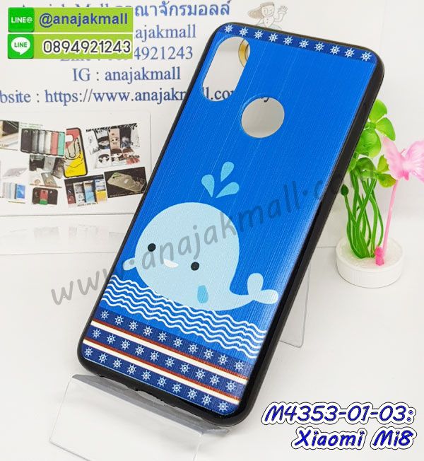 เคส xiaomi mi8,กรอบหนัง xiaomi mi8 ไดอารี่ใส่บัตร,xiaomi mi8 เคสพร้อมส่ง, xiaomi mi8 เคส,รับสกรีนเคส xiaomi mi8,เคส xiaomi mi8 กันกระแทกยาง,เคส xiaomi mi8 กันกระแทกลายการ์ตูน,เคสพิมพ์ลาย xiaomi mi8,เคสมือถือ xiaomi mi8,กรอบกันกระแทก xiaomi mi8,เคสหนัง xiaomi mi8,เคสฝาพับแต่งคริสตัล xiaomi mi8,เคสโรบอท xiaomi mi8,xiaomi mi8 เคส,xiaomi mi8 เคสฝาพับใส่บัตร,เคสกันกระแทก xiaomi mi8,เคสฝาพับ xiaomi mi8,เคสโชว์เบอร์ xiaomi mi8,เคสโชว์หน้าจอ xiaomi mi8,เคสอลูมิเนียม xiaomi mi8,xiaomi mi8 ฝาพับไดอารี่,กรอบเพชรเงากระจก xiaomi mi8,พร้อมส่งกรอบยางนิ่ม xiaomi mi8,xiaomi mi8 ฝาหลังกันกระแทกนิ่ม,เคสมิเนียมกระจกเงา xiaomi mi8,กรอบนิ่มติดคริสตัล xiaomi mi8,เคสฝาพับเงากระจก xiaomi mi8,เคสยางติดแหวนคริสตัล xiaomi mi8,เคสสกรีนลายการ์ตูน xiaomi mi8,เคสฝาพับเงากระจกสะท้อน xiaomi mi8,เคสตัวการ์ตูน xiaomi mi8,กรอบหนัง xiaomi mi8 เปิดปิด,เคส 2 ชั้น xiaomi mi8,กรอบฝาหลัง xiaomi mi8,เคสฝาพับกระจกxiaomi mi8,หนังลายการ์ตูนโชว์หน้าจอ xiaomi mi8,เคสหนังคริสตัล xiaomi mi8,ขอบโลหะ xiaomi mi8,xiaomi mi8 เคสลายเสือดาว,กรอบอลูมิเนียม xiaomi mi8,พิมพ์ยางลายการ์ตูนxiaomi mi8,xiaomi mi8 มิเนียมเงากระจก,พร้อมส่ง xiaomi mi8 ฝาพับใส่บัตรได้,xiaomi mi8 ฝาพับแต่งคริสตัล,พิมพ์เคสแข็ง xiaomi mi8,xiaomi mi8 ยางนิ่มพร้อมสายคล้องมือ,สกรีนยางนิ่ม xiaomi mi8 การ์ตูน,เคสระบายความร้อน xiaomi mi8,เคสกันกระแทก xiaomi mi8,xiaomi mi8 เคสพร้อมส่ง,เคสขอบสียางนิ่ม xiaomi mi8,เคสฝาพับ xiaomi mi8,สกรีนเคสตามสั่ง xiaomi mi8,พร้อมส่งฝาพับใส่บัตร xiaomi mi8,xiaomi mi8 ฝาพับกันกระแทกเงากระจก,กรอบยางใสขอบสี xiaomi mi8 กันกระแทก,สกรีนฝาพับการ์ตูน xiaomi mi8,เคสคริสตัล xiaomi mi8,xiaomi mi8 หนังฝาพับใส่บัตรใส่เงิน,สกรีนยาง xiaomi mi8,สกรีนหนัง xiaomi mi8,เคสฝาพับแต่งคริสตัล xiaomi mi8,เคส xiaomi mi8 ประกบหัวท้าย,สกรีนยาง xiaomi mi8,สกรีนหนัง xiaomi mi8,เคสฝาพับแต่งคริสตัล xiaomi mi8,เคส xiaomi mi8 ประกบหัวท้าย,เคสลายการ์ตูน xiaomi mi8,พิมมินเนี่ยน xiaomi mi8,เคสแข็งแต่งคริสตัล xiaomi mi8,กรอบตู้น้ำไหลxiaomi mi8,เคสหนังคริสตัล xiaomi mi8,เคสซิลิโคนนิ่ม xiaomi mi8,เคสประกอบ xiaomi mi8,กรอบประกบหัวท้าย xiaomi mi8,เคสกระต่ายสายคล้อง xiaomi mi8,หนังฝาพับ xiaomi mi8