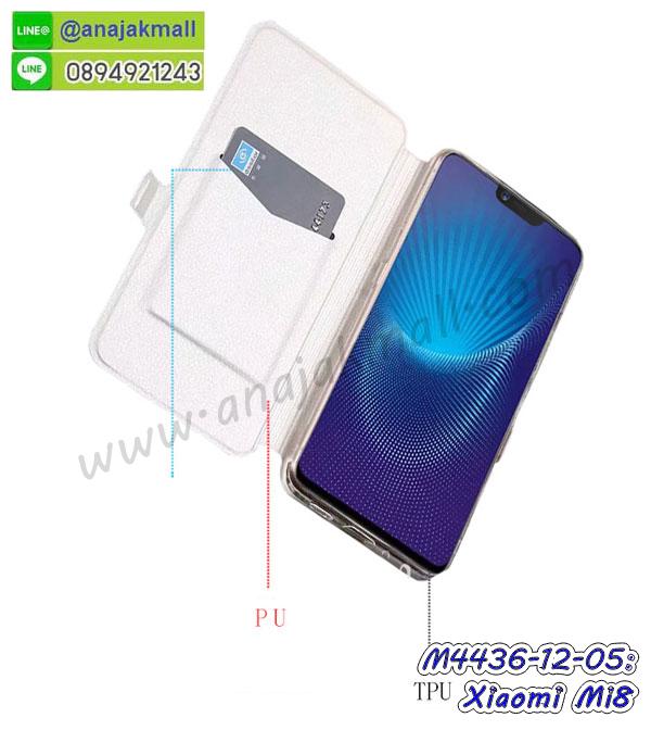 เคส xiaomi mi8,กรอบหนัง xiaomi mi8 ไดอารี่ใส่บัตร,xiaomi mi8 เคสพร้อมส่ง, xiaomi mi8 เคส,รับสกรีนเคส xiaomi mi8,เคส xiaomi mi8 กันกระแทกยาง,เคส xiaomi mi8 กันกระแทกลายการ์ตูน,เคสพิมพ์ลาย xiaomi mi8,เคสมือถือ xiaomi mi8,กรอบกันกระแทก xiaomi mi8,เคสหนัง xiaomi mi8,เคสฝาพับแต่งคริสตัล xiaomi mi8,เคสโรบอท xiaomi mi8,xiaomi mi8 เคส,xiaomi mi8 เคสฝาพับใส่บัตร,เคสกันกระแทก xiaomi mi8,เคสฝาพับ xiaomi mi8,เคสโชว์เบอร์ xiaomi mi8,เคสโชว์หน้าจอ xiaomi mi8,เคสอลูมิเนียม xiaomi mi8,xiaomi mi8 ฝาพับไดอารี่,กรอบเพชรเงากระจก xiaomi mi8,พร้อมส่งกรอบยางนิ่ม xiaomi mi8,xiaomi mi8 ฝาหลังกันกระแทกนิ่ม,เคสมิเนียมกระจกเงา xiaomi mi8,กรอบนิ่มติดคริสตัล xiaomi mi8,เคสฝาพับเงากระจก xiaomi mi8,เคสยางติดแหวนคริสตัล xiaomi mi8,เคสสกรีนลายการ์ตูน xiaomi mi8,เคสฝาพับเงากระจกสะท้อน xiaomi mi8,เคสตัวการ์ตูน xiaomi mi8,กรอบหนัง xiaomi mi8 เปิดปิด,เคส 2 ชั้น xiaomi mi8,กรอบฝาหลัง xiaomi mi8,เคสฝาพับกระจกxiaomi mi8,หนังลายการ์ตูนโชว์หน้าจอ xiaomi mi8,เคสหนังคริสตัล xiaomi mi8,ขอบโลหะ xiaomi mi8,xiaomi mi8 เคสลายเสือดาว,กรอบอลูมิเนียม xiaomi mi8,พิมพ์ยางลายการ์ตูนxiaomi mi8,xiaomi mi8 มิเนียมเงากระจก,พร้อมส่ง xiaomi mi8 ฝาพับใส่บัตรได้,xiaomi mi8 ฝาพับแต่งคริสตัล,พิมพ์เคสแข็ง xiaomi mi8,xiaomi mi8 ยางนิ่มพร้อมสายคล้องมือ,สกรีนยางนิ่ม xiaomi mi8 การ์ตูน,เคสระบายความร้อน xiaomi mi8,เคสกันกระแทก xiaomi mi8,xiaomi mi8 เคสพร้อมส่ง,เคสขอบสียางนิ่ม xiaomi mi8,เคสฝาพับ xiaomi mi8,สกรีนเคสตามสั่ง xiaomi mi8,พร้อมส่งฝาพับใส่บัตร xiaomi mi8,xiaomi mi8 ฝาพับกันกระแทกเงากระจก,กรอบยางใสขอบสี xiaomi mi8 กันกระแทก,สกรีนฝาพับการ์ตูน xiaomi mi8,เคสคริสตัล xiaomi mi8,xiaomi mi8 หนังฝาพับใส่บัตรใส่เงิน,สกรีนยาง xiaomi mi8,สกรีนหนัง xiaomi mi8,เคสฝาพับแต่งคริสตัล xiaomi mi8,เคส xiaomi mi8 ประกบหัวท้าย,สกรีนยาง xiaomi mi8,สกรีนหนัง xiaomi mi8,เคสฝาพับแต่งคริสตัล xiaomi mi8,เคส xiaomi mi8 ประกบหัวท้าย,เคสลายการ์ตูน xiaomi mi8,พิมมินเนี่ยน xiaomi mi8,เคสแข็งแต่งคริสตัล xiaomi mi8,กรอบตู้น้ำไหลxiaomi mi8,เคสหนังคริสตัล xiaomi mi8,เคสซิลิโคนนิ่ม xiaomi mi8,เคสประกอบ xiaomi mi8,กรอบประกบหัวท้าย xiaomi mi8,เคสกระต่ายสายคล้อง xiaomi mi8,หนังฝาพับ xiaomi mi8