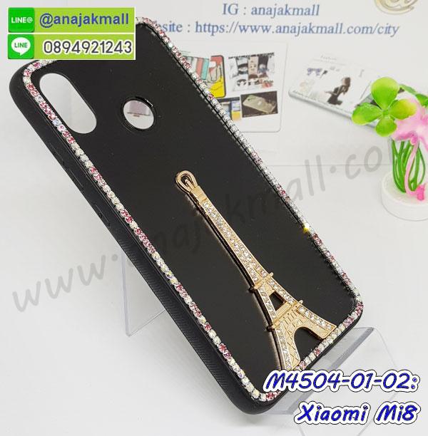 เคส xiaomi mi8,กรอบหนัง xiaomi mi8 ไดอารี่ใส่บัตร,xiaomi mi8 เคสพร้อมส่ง, xiaomi mi8 เคส,รับสกรีนเคส xiaomi mi8,เคส xiaomi mi8 กันกระแทกยาง,เคส xiaomi mi8 กันกระแทกลายการ์ตูน,เคสพิมพ์ลาย xiaomi mi8,เคสมือถือ xiaomi mi8,กรอบกันกระแทก xiaomi mi8,เคสหนัง xiaomi mi8,เคสฝาพับแต่งคริสตัล xiaomi mi8,เคสโรบอท xiaomi mi8,xiaomi mi8 เคส,xiaomi mi8 เคสฝาพับใส่บัตร,เคสกันกระแทก xiaomi mi8,เคสฝาพับ xiaomi mi8,เคสโชว์เบอร์ xiaomi mi8,เคสโชว์หน้าจอ xiaomi mi8,เคสอลูมิเนียม xiaomi mi8,xiaomi mi8 ฝาพับไดอารี่,กรอบเพชรเงากระจก xiaomi mi8,พร้อมส่งกรอบยางนิ่ม xiaomi mi8,xiaomi mi8 ฝาหลังกันกระแทกนิ่ม,เคสมิเนียมกระจกเงา xiaomi mi8,กรอบนิ่มติดคริสตัล xiaomi mi8,เคสฝาพับเงากระจก xiaomi mi8,เคสยางติดแหวนคริสตัล xiaomi mi8,เคสสกรีนลายการ์ตูน xiaomi mi8,เคสฝาพับเงากระจกสะท้อน xiaomi mi8,เคสตัวการ์ตูน xiaomi mi8,กรอบหนัง xiaomi mi8 เปิดปิด,เคส 2 ชั้น xiaomi mi8,กรอบฝาหลัง xiaomi mi8,เคสฝาพับกระจกxiaomi mi8,หนังลายการ์ตูนโชว์หน้าจอ xiaomi mi8,เคสหนังคริสตัล xiaomi mi8,ขอบโลหะ xiaomi mi8,xiaomi mi8 เคสลายเสือดาว,กรอบอลูมิเนียม xiaomi mi8,พิมพ์ยางลายการ์ตูนxiaomi mi8,xiaomi mi8 มิเนียมเงากระจก,พร้อมส่ง xiaomi mi8 ฝาพับใส่บัตรได้,xiaomi mi8 ฝาพับแต่งคริสตัล,พิมพ์เคสแข็ง xiaomi mi8,xiaomi mi8 ยางนิ่มพร้อมสายคล้องมือ,สกรีนยางนิ่ม xiaomi mi8 การ์ตูน,เคสระบายความร้อน xiaomi mi8,เคสกันกระแทก xiaomi mi8,xiaomi mi8 เคสพร้อมส่ง,เคสขอบสียางนิ่ม xiaomi mi8,เคสฝาพับ xiaomi mi8,สกรีนเคสตามสั่ง xiaomi mi8,พร้อมส่งฝาพับใส่บัตร xiaomi mi8,xiaomi mi8 ฝาพับกันกระแทกเงากระจก,กรอบยางใสขอบสี xiaomi mi8 กันกระแทก,สกรีนฝาพับการ์ตูน xiaomi mi8,เคสคริสตัล xiaomi mi8,xiaomi mi8 หนังฝาพับใส่บัตรใส่เงิน,สกรีนยาง xiaomi mi8,สกรีนหนัง xiaomi mi8,เคสฝาพับแต่งคริสตัล xiaomi mi8,เคส xiaomi mi8 ประกบหัวท้าย,สกรีนยาง xiaomi mi8,สกรีนหนัง xiaomi mi8,เคสฝาพับแต่งคริสตัล xiaomi mi8,เคส xiaomi mi8 ประกบหัวท้าย,เคสลายการ์ตูน xiaomi mi8,พิมมินเนี่ยน xiaomi mi8,เคสแข็งแต่งคริสตัล xiaomi mi8,กรอบตู้น้ำไหลxiaomi mi8,เคสหนังคริสตัล xiaomi mi8,เคสซิลิโคนนิ่ม xiaomi mi8,เคสประกอบ xiaomi mi8,กรอบประกบหัวท้าย xiaomi mi8,เคสกระต่ายสายคล้อง xiaomi mi8,หนังฝาพับ xiaomi mi8