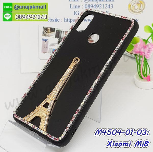 เคส xiaomi mi8,กรอบหนัง xiaomi mi8 ไดอารี่ใส่บัตร,xiaomi mi8 เคสพร้อมส่ง, xiaomi mi8 เคส,รับสกรีนเคส xiaomi mi8,เคส xiaomi mi8 กันกระแทกยาง,เคส xiaomi mi8 กันกระแทกลายการ์ตูน,เคสพิมพ์ลาย xiaomi mi8,เคสมือถือ xiaomi mi8,กรอบกันกระแทก xiaomi mi8,เคสหนัง xiaomi mi8,เคสฝาพับแต่งคริสตัล xiaomi mi8,เคสโรบอท xiaomi mi8,xiaomi mi8 เคส,xiaomi mi8 เคสฝาพับใส่บัตร,เคสกันกระแทก xiaomi mi8,เคสฝาพับ xiaomi mi8,เคสโชว์เบอร์ xiaomi mi8,เคสโชว์หน้าจอ xiaomi mi8,เคสอลูมิเนียม xiaomi mi8,xiaomi mi8 ฝาพับไดอารี่,กรอบเพชรเงากระจก xiaomi mi8,พร้อมส่งกรอบยางนิ่ม xiaomi mi8,xiaomi mi8 ฝาหลังกันกระแทกนิ่ม,เคสมิเนียมกระจกเงา xiaomi mi8,กรอบนิ่มติดคริสตัล xiaomi mi8,เคสฝาพับเงากระจก xiaomi mi8,เคสยางติดแหวนคริสตัล xiaomi mi8,เคสสกรีนลายการ์ตูน xiaomi mi8,เคสฝาพับเงากระจกสะท้อน xiaomi mi8,เคสตัวการ์ตูน xiaomi mi8,กรอบหนัง xiaomi mi8 เปิดปิด,เคส 2 ชั้น xiaomi mi8,กรอบฝาหลัง xiaomi mi8,เคสฝาพับกระจกxiaomi mi8,หนังลายการ์ตูนโชว์หน้าจอ xiaomi mi8,เคสหนังคริสตัล xiaomi mi8,ขอบโลหะ xiaomi mi8,xiaomi mi8 เคสลายเสือดาว,กรอบอลูมิเนียม xiaomi mi8,พิมพ์ยางลายการ์ตูนxiaomi mi8,xiaomi mi8 มิเนียมเงากระจก,พร้อมส่ง xiaomi mi8 ฝาพับใส่บัตรได้,xiaomi mi8 ฝาพับแต่งคริสตัล,พิมพ์เคสแข็ง xiaomi mi8,xiaomi mi8 ยางนิ่มพร้อมสายคล้องมือ,สกรีนยางนิ่ม xiaomi mi8 การ์ตูน,เคสระบายความร้อน xiaomi mi8,เคสกันกระแทก xiaomi mi8,xiaomi mi8 เคสพร้อมส่ง,เคสขอบสียางนิ่ม xiaomi mi8,เคสฝาพับ xiaomi mi8,สกรีนเคสตามสั่ง xiaomi mi8,พร้อมส่งฝาพับใส่บัตร xiaomi mi8,xiaomi mi8 ฝาพับกันกระแทกเงากระจก,กรอบยางใสขอบสี xiaomi mi8 กันกระแทก,สกรีนฝาพับการ์ตูน xiaomi mi8,เคสคริสตัล xiaomi mi8,xiaomi mi8 หนังฝาพับใส่บัตรใส่เงิน,สกรีนยาง xiaomi mi8,สกรีนหนัง xiaomi mi8,เคสฝาพับแต่งคริสตัล xiaomi mi8,เคส xiaomi mi8 ประกบหัวท้าย,สกรีนยาง xiaomi mi8,สกรีนหนัง xiaomi mi8,เคสฝาพับแต่งคริสตัล xiaomi mi8,เคส xiaomi mi8 ประกบหัวท้าย,เคสลายการ์ตูน xiaomi mi8,พิมมินเนี่ยน xiaomi mi8,เคสแข็งแต่งคริสตัล xiaomi mi8,กรอบตู้น้ำไหลxiaomi mi8,เคสหนังคริสตัล xiaomi mi8,เคสซิลิโคนนิ่ม xiaomi mi8,เคสประกอบ xiaomi mi8,กรอบประกบหัวท้าย xiaomi mi8,เคสกระต่ายสายคล้อง xiaomi mi8,หนังฝาพับ xiaomi mi8