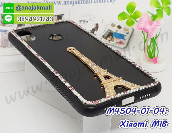 เคส xiaomi mi8,กรอบหนัง xiaomi mi8 ไดอารี่ใส่บัตร,xiaomi mi8 เคสพร้อมส่ง, xiaomi mi8 เคส,รับสกรีนเคส xiaomi mi8,เคส xiaomi mi8 กันกระแทกยาง,เคส xiaomi mi8 กันกระแทกลายการ์ตูน,เคสพิมพ์ลาย xiaomi mi8,เคสมือถือ xiaomi mi8,กรอบกันกระแทก xiaomi mi8,เคสหนัง xiaomi mi8,เคสฝาพับแต่งคริสตัล xiaomi mi8,เคสโรบอท xiaomi mi8,xiaomi mi8 เคส,xiaomi mi8 เคสฝาพับใส่บัตร,เคสกันกระแทก xiaomi mi8,เคสฝาพับ xiaomi mi8,เคสโชว์เบอร์ xiaomi mi8,เคสโชว์หน้าจอ xiaomi mi8,เคสอลูมิเนียม xiaomi mi8,xiaomi mi8 ฝาพับไดอารี่,กรอบเพชรเงากระจก xiaomi mi8,พร้อมส่งกรอบยางนิ่ม xiaomi mi8,xiaomi mi8 ฝาหลังกันกระแทกนิ่ม,เคสมิเนียมกระจกเงา xiaomi mi8,กรอบนิ่มติดคริสตัล xiaomi mi8,เคสฝาพับเงากระจก xiaomi mi8,เคสยางติดแหวนคริสตัล xiaomi mi8,เคสสกรีนลายการ์ตูน xiaomi mi8,เคสฝาพับเงากระจกสะท้อน xiaomi mi8,เคสตัวการ์ตูน xiaomi mi8,กรอบหนัง xiaomi mi8 เปิดปิด,เคส 2 ชั้น xiaomi mi8,กรอบฝาหลัง xiaomi mi8,เคสฝาพับกระจกxiaomi mi8,หนังลายการ์ตูนโชว์หน้าจอ xiaomi mi8,เคสหนังคริสตัล xiaomi mi8,ขอบโลหะ xiaomi mi8,xiaomi mi8 เคสลายเสือดาว,กรอบอลูมิเนียม xiaomi mi8,พิมพ์ยางลายการ์ตูนxiaomi mi8,xiaomi mi8 มิเนียมเงากระจก,พร้อมส่ง xiaomi mi8 ฝาพับใส่บัตรได้,xiaomi mi8 ฝาพับแต่งคริสตัล,พิมพ์เคสแข็ง xiaomi mi8,xiaomi mi8 ยางนิ่มพร้อมสายคล้องมือ,สกรีนยางนิ่ม xiaomi mi8 การ์ตูน,เคสระบายความร้อน xiaomi mi8,เคสกันกระแทก xiaomi mi8,xiaomi mi8 เคสพร้อมส่ง,เคสขอบสียางนิ่ม xiaomi mi8,เคสฝาพับ xiaomi mi8,สกรีนเคสตามสั่ง xiaomi mi8,พร้อมส่งฝาพับใส่บัตร xiaomi mi8,xiaomi mi8 ฝาพับกันกระแทกเงากระจก,กรอบยางใสขอบสี xiaomi mi8 กันกระแทก,สกรีนฝาพับการ์ตูน xiaomi mi8,เคสคริสตัล xiaomi mi8,xiaomi mi8 หนังฝาพับใส่บัตรใส่เงิน,สกรีนยาง xiaomi mi8,สกรีนหนัง xiaomi mi8,เคสฝาพับแต่งคริสตัล xiaomi mi8,เคส xiaomi mi8 ประกบหัวท้าย,สกรีนยาง xiaomi mi8,สกรีนหนัง xiaomi mi8,เคสฝาพับแต่งคริสตัล xiaomi mi8,เคส xiaomi mi8 ประกบหัวท้าย,เคสลายการ์ตูน xiaomi mi8,พิมมินเนี่ยน xiaomi mi8,เคสแข็งแต่งคริสตัล xiaomi mi8,กรอบตู้น้ำไหลxiaomi mi8,เคสหนังคริสตัล xiaomi mi8,เคสซิลิโคนนิ่ม xiaomi mi8,เคสประกอบ xiaomi mi8,กรอบประกบหัวท้าย xiaomi mi8,เคสกระต่ายสายคล้อง xiaomi mi8,หนังฝาพับ xiaomi mi8