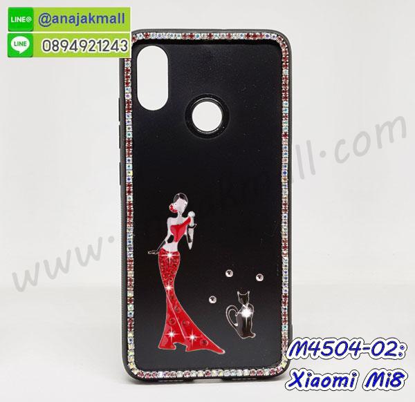 เคส xiaomi mi8,กรอบหนัง xiaomi mi8 ไดอารี่ใส่บัตร,xiaomi mi8 เคสพร้อมส่ง, xiaomi mi8 เคส,รับสกรีนเคส xiaomi mi8,เคส xiaomi mi8 กันกระแทกยาง,เคส xiaomi mi8 กันกระแทกลายการ์ตูน,เคสพิมพ์ลาย xiaomi mi8,เคสมือถือ xiaomi mi8,กรอบกันกระแทก xiaomi mi8,เคสหนัง xiaomi mi8,เคสฝาพับแต่งคริสตัล xiaomi mi8,เคสโรบอท xiaomi mi8,xiaomi mi8 เคส,xiaomi mi8 เคสฝาพับใส่บัตร,เคสกันกระแทก xiaomi mi8,เคสฝาพับ xiaomi mi8,เคสโชว์เบอร์ xiaomi mi8,เคสโชว์หน้าจอ xiaomi mi8,เคสอลูมิเนียม xiaomi mi8,xiaomi mi8 ฝาพับไดอารี่,กรอบเพชรเงากระจก xiaomi mi8,พร้อมส่งกรอบยางนิ่ม xiaomi mi8,xiaomi mi8 ฝาหลังกันกระแทกนิ่ม,เคสมิเนียมกระจกเงา xiaomi mi8,กรอบนิ่มติดคริสตัล xiaomi mi8,เคสฝาพับเงากระจก xiaomi mi8,เคสยางติดแหวนคริสตัล xiaomi mi8,เคสสกรีนลายการ์ตูน xiaomi mi8,เคสฝาพับเงากระจกสะท้อน xiaomi mi8,เคสตัวการ์ตูน xiaomi mi8,กรอบหนัง xiaomi mi8 เปิดปิด,เคส 2 ชั้น xiaomi mi8,กรอบฝาหลัง xiaomi mi8,เคสฝาพับกระจกxiaomi mi8,หนังลายการ์ตูนโชว์หน้าจอ xiaomi mi8,เคสหนังคริสตัล xiaomi mi8,ขอบโลหะ xiaomi mi8,xiaomi mi8 เคสลายเสือดาว,กรอบอลูมิเนียม xiaomi mi8,พิมพ์ยางลายการ์ตูนxiaomi mi8,xiaomi mi8 มิเนียมเงากระจก,พร้อมส่ง xiaomi mi8 ฝาพับใส่บัตรได้,xiaomi mi8 ฝาพับแต่งคริสตัล,พิมพ์เคสแข็ง xiaomi mi8,xiaomi mi8 ยางนิ่มพร้อมสายคล้องมือ,สกรีนยางนิ่ม xiaomi mi8 การ์ตูน,เคสระบายความร้อน xiaomi mi8,เคสกันกระแทก xiaomi mi8,xiaomi mi8 เคสพร้อมส่ง,เคสขอบสียางนิ่ม xiaomi mi8,เคสฝาพับ xiaomi mi8,สกรีนเคสตามสั่ง xiaomi mi8,พร้อมส่งฝาพับใส่บัตร xiaomi mi8,xiaomi mi8 ฝาพับกันกระแทกเงากระจก,กรอบยางใสขอบสี xiaomi mi8 กันกระแทก,สกรีนฝาพับการ์ตูน xiaomi mi8,เคสคริสตัล xiaomi mi8,xiaomi mi8 หนังฝาพับใส่บัตรใส่เงิน,สกรีนยาง xiaomi mi8,สกรีนหนัง xiaomi mi8,เคสฝาพับแต่งคริสตัล xiaomi mi8,เคส xiaomi mi8 ประกบหัวท้าย,สกรีนยาง xiaomi mi8,สกรีนหนัง xiaomi mi8,เคสฝาพับแต่งคริสตัล xiaomi mi8,เคส xiaomi mi8 ประกบหัวท้าย,เคสลายการ์ตูน xiaomi mi8,พิมมินเนี่ยน xiaomi mi8,เคสแข็งแต่งคริสตัล xiaomi mi8,กรอบตู้น้ำไหลxiaomi mi8,เคสหนังคริสตัล xiaomi mi8,เคสซิลิโคนนิ่ม xiaomi mi8,เคสประกอบ xiaomi mi8,กรอบประกบหัวท้าย xiaomi mi8,เคสกระต่ายสายคล้อง xiaomi mi8,หนังฝาพับ xiaomi mi8