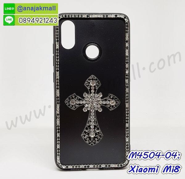 เคส xiaomi mi8,กรอบหนัง xiaomi mi8 ไดอารี่ใส่บัตร,xiaomi mi8 เคสพร้อมส่ง, xiaomi mi8 เคส,รับสกรีนเคส xiaomi mi8,เคส xiaomi mi8 กันกระแทกยาง,เคส xiaomi mi8 กันกระแทกลายการ์ตูน,เคสพิมพ์ลาย xiaomi mi8,เคสมือถือ xiaomi mi8,กรอบกันกระแทก xiaomi mi8,เคสหนัง xiaomi mi8,เคสฝาพับแต่งคริสตัล xiaomi mi8,เคสโรบอท xiaomi mi8,xiaomi mi8 เคส,xiaomi mi8 เคสฝาพับใส่บัตร,เคสกันกระแทก xiaomi mi8,เคสฝาพับ xiaomi mi8,เคสโชว์เบอร์ xiaomi mi8,เคสโชว์หน้าจอ xiaomi mi8,เคสอลูมิเนียม xiaomi mi8,xiaomi mi8 ฝาพับไดอารี่,กรอบเพชรเงากระจก xiaomi mi8,พร้อมส่งกรอบยางนิ่ม xiaomi mi8,xiaomi mi8 ฝาหลังกันกระแทกนิ่ม,เคสมิเนียมกระจกเงา xiaomi mi8,กรอบนิ่มติดคริสตัล xiaomi mi8,เคสฝาพับเงากระจก xiaomi mi8,เคสยางติดแหวนคริสตัล xiaomi mi8,เคสสกรีนลายการ์ตูน xiaomi mi8,เคสฝาพับเงากระจกสะท้อน xiaomi mi8,เคสตัวการ์ตูน xiaomi mi8,กรอบหนัง xiaomi mi8 เปิดปิด,เคส 2 ชั้น xiaomi mi8,กรอบฝาหลัง xiaomi mi8,เคสฝาพับกระจกxiaomi mi8,หนังลายการ์ตูนโชว์หน้าจอ xiaomi mi8,เคสหนังคริสตัล xiaomi mi8,ขอบโลหะ xiaomi mi8,xiaomi mi8 เคสลายเสือดาว,กรอบอลูมิเนียม xiaomi mi8,พิมพ์ยางลายการ์ตูนxiaomi mi8,xiaomi mi8 มิเนียมเงากระจก,พร้อมส่ง xiaomi mi8 ฝาพับใส่บัตรได้,xiaomi mi8 ฝาพับแต่งคริสตัล,พิมพ์เคสแข็ง xiaomi mi8,xiaomi mi8 ยางนิ่มพร้อมสายคล้องมือ,สกรีนยางนิ่ม xiaomi mi8 การ์ตูน,เคสระบายความร้อน xiaomi mi8,เคสกันกระแทก xiaomi mi8,xiaomi mi8 เคสพร้อมส่ง,เคสขอบสียางนิ่ม xiaomi mi8,เคสฝาพับ xiaomi mi8,สกรีนเคสตามสั่ง xiaomi mi8,พร้อมส่งฝาพับใส่บัตร xiaomi mi8,xiaomi mi8 ฝาพับกันกระแทกเงากระจก,กรอบยางใสขอบสี xiaomi mi8 กันกระแทก,สกรีนฝาพับการ์ตูน xiaomi mi8,เคสคริสตัล xiaomi mi8,xiaomi mi8 หนังฝาพับใส่บัตรใส่เงิน,สกรีนยาง xiaomi mi8,สกรีนหนัง xiaomi mi8,เคสฝาพับแต่งคริสตัล xiaomi mi8,เคส xiaomi mi8 ประกบหัวท้าย,สกรีนยาง xiaomi mi8,สกรีนหนัง xiaomi mi8,เคสฝาพับแต่งคริสตัล xiaomi mi8,เคส xiaomi mi8 ประกบหัวท้าย,เคสลายการ์ตูน xiaomi mi8,พิมมินเนี่ยน xiaomi mi8,เคสแข็งแต่งคริสตัล xiaomi mi8,กรอบตู้น้ำไหลxiaomi mi8,เคสหนังคริสตัล xiaomi mi8,เคสซิลิโคนนิ่ม xiaomi mi8,เคสประกอบ xiaomi mi8,กรอบประกบหัวท้าย xiaomi mi8,เคสกระต่ายสายคล้อง xiaomi mi8,หนังฝาพับ xiaomi mi8