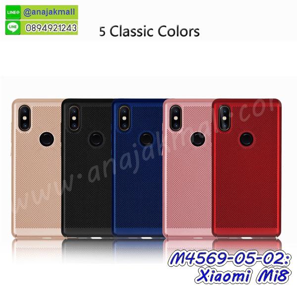 เคส xiaomi mi8,กรอบหนัง xiaomi mi8 ไดอารี่ใส่บัตร,xiaomi mi8 เคสพร้อมส่ง, xiaomi mi8 เคส,รับสกรีนเคส xiaomi mi8,เคส xiaomi mi8 กันกระแทกยาง,เคส xiaomi mi8 กันกระแทกลายการ์ตูน,เคสพิมพ์ลาย xiaomi mi8,เคสมือถือ xiaomi mi8,กรอบกันกระแทก xiaomi mi8,เคสหนัง xiaomi mi8,เคสฝาพับแต่งคริสตัล xiaomi mi8,เคสโรบอท xiaomi mi8,xiaomi mi8 เคส,xiaomi mi8 เคสฝาพับใส่บัตร,เคสกันกระแทก xiaomi mi8,เคสฝาพับ xiaomi mi8,เคสโชว์เบอร์ xiaomi mi8,เคสโชว์หน้าจอ xiaomi mi8,เคสอลูมิเนียม xiaomi mi8,xiaomi mi8 ฝาพับไดอารี่,กรอบเพชรเงากระจก xiaomi mi8,พร้อมส่งกรอบยางนิ่ม xiaomi mi8,xiaomi mi8 ฝาหลังกันกระแทกนิ่ม,เคสมิเนียมกระจกเงา xiaomi mi8,กรอบนิ่มติดคริสตัล xiaomi mi8,เคสฝาพับเงากระจก xiaomi mi8,เคสยางติดแหวนคริสตัล xiaomi mi8,เคสสกรีนลายการ์ตูน xiaomi mi8,เคสฝาพับเงากระจกสะท้อน xiaomi mi8,เคสตัวการ์ตูน xiaomi mi8,กรอบหนัง xiaomi mi8 เปิดปิด,เคส 2 ชั้น xiaomi mi8,กรอบฝาหลัง xiaomi mi8,เคสฝาพับกระจกxiaomi mi8,หนังลายการ์ตูนโชว์หน้าจอ xiaomi mi8,เคสหนังคริสตัล xiaomi mi8,ขอบโลหะ xiaomi mi8,xiaomi mi8 เคสลายเสือดาว,กรอบอลูมิเนียม xiaomi mi8,พิมพ์ยางลายการ์ตูนxiaomi mi8,xiaomi mi8 มิเนียมเงากระจก,พร้อมส่ง xiaomi mi8 ฝาพับใส่บัตรได้,xiaomi mi8 ฝาพับแต่งคริสตัล,พิมพ์เคสแข็ง xiaomi mi8,xiaomi mi8 ยางนิ่มพร้อมสายคล้องมือ,สกรีนยางนิ่ม xiaomi mi8 การ์ตูน,เคสระบายความร้อน xiaomi mi8,เคสกันกระแทก xiaomi mi8,xiaomi mi8 เคสพร้อมส่ง,เคสขอบสียางนิ่ม xiaomi mi8,เคสฝาพับ xiaomi mi8,สกรีนเคสตามสั่ง xiaomi mi8,พร้อมส่งฝาพับใส่บัตร xiaomi mi8,xiaomi mi8 ฝาพับกันกระแทกเงากระจก,กรอบยางใสขอบสี xiaomi mi8 กันกระแทก,สกรีนฝาพับการ์ตูน xiaomi mi8,เคสคริสตัล xiaomi mi8,xiaomi mi8 หนังฝาพับใส่บัตรใส่เงิน,สกรีนยาง xiaomi mi8,สกรีนหนัง xiaomi mi8,เคสฝาพับแต่งคริสตัล xiaomi mi8,เคส xiaomi mi8 ประกบหัวท้าย,สกรีนยาง xiaomi mi8,สกรีนหนัง xiaomi mi8,เคสฝาพับแต่งคริสตัล xiaomi mi8,เคส xiaomi mi8 ประกบหัวท้าย,เคสลายการ์ตูน xiaomi mi8,พิมมินเนี่ยน xiaomi mi8,เคสแข็งแต่งคริสตัล xiaomi mi8,กรอบตู้น้ำไหลxiaomi mi8,เคสหนังคริสตัล xiaomi mi8,เคสซิลิโคนนิ่ม xiaomi mi8,เคสประกอบ xiaomi mi8,กรอบประกบหัวท้าย xiaomi mi8,เคสกระต่ายสายคล้อง xiaomi mi8,หนังฝาพับ xiaomi mi8