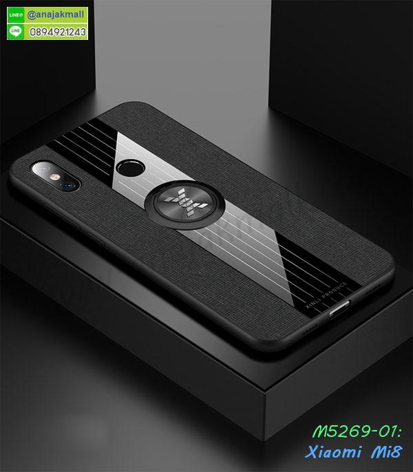 เคส xiaomi mi8,กรอบหนัง xiaomi mi8 ไดอารี่ใส่บัตร,xiaomi mi8 เคสพร้อมส่ง, xiaomi mi8 เคส,รับสกรีนเคส xiaomi mi8,เคส xiaomi mi8 กันกระแทกยาง,เคส xiaomi mi8 กันกระแทกลายการ์ตูน,เคสพิมพ์ลาย xiaomi mi8,เคสมือถือ xiaomi mi8,กรอบกันกระแทก xiaomi mi8,เคสหนัง xiaomi mi8,เคสฝาพับแต่งคริสตัล xiaomi mi8,เคสโรบอท xiaomi mi8,xiaomi mi8 เคส,xiaomi mi8 เคสฝาพับใส่บัตร,เคสกันกระแทก xiaomi mi8,เคสฝาพับ xiaomi mi8,เคสโชว์เบอร์ xiaomi mi8,เคสโชว์หน้าจอ xiaomi mi8,เคสอลูมิเนียม xiaomi mi8,xiaomi mi8 ฝาพับไดอารี่,กรอบเพชรเงากระจก xiaomi mi8,พร้อมส่งกรอบยางนิ่ม xiaomi mi8,xiaomi mi8 ฝาหลังกันกระแทกนิ่ม,เคสมิเนียมกระจกเงา xiaomi mi8,กรอบนิ่มติดคริสตัล xiaomi mi8,เคสฝาพับเงากระจก xiaomi mi8,เคสยางติดแหวนคริสตัล xiaomi mi8,เคสสกรีนลายการ์ตูน xiaomi mi8,เคสฝาพับเงากระจกสะท้อน xiaomi mi8,เคสตัวการ์ตูน xiaomi mi8,กรอบหนัง xiaomi mi8 เปิดปิด,เคส 2 ชั้น xiaomi mi8,กรอบฝาหลัง xiaomi mi8,เคสฝาพับกระจกxiaomi mi8,หนังลายการ์ตูนโชว์หน้าจอ xiaomi mi8,เคสหนังคริสตัล xiaomi mi8,ขอบโลหะ xiaomi mi8,xiaomi mi8 เคสลายเสือดาว,กรอบอลูมิเนียม xiaomi mi8,พิมพ์ยางลายการ์ตูนxiaomi mi8,xiaomi mi8 มิเนียมเงากระจก,พร้อมส่ง xiaomi mi8 ฝาพับใส่บัตรได้,xiaomi mi8 ฝาพับแต่งคริสตัล,พิมพ์เคสแข็ง xiaomi mi8,xiaomi mi8 ยางนิ่มพร้อมสายคล้องมือ,สกรีนยางนิ่ม xiaomi mi8 การ์ตูน,เคสระบายความร้อน xiaomi mi8,เคสกันกระแทก xiaomi mi8,xiaomi mi8 เคสพร้อมส่ง,เคสขอบสียางนิ่ม xiaomi mi8,เคสฝาพับ xiaomi mi8,สกรีนเคสตามสั่ง xiaomi mi8,พร้อมส่งฝาพับใส่บัตร xiaomi mi8,xiaomi mi8 ฝาพับกันกระแทกเงากระจก,กรอบยางใสขอบสี xiaomi mi8 กันกระแทก,สกรีนฝาพับการ์ตูน xiaomi mi8,เคสคริสตัล xiaomi mi8,xiaomi mi8 หนังฝาพับใส่บัตรใส่เงิน,สกรีนยาง xiaomi mi8,สกรีนหนัง xiaomi mi8,เคสฝาพับแต่งคริสตัล xiaomi mi8,เคส xiaomi mi8 ประกบหัวท้าย,สกรีนยาง xiaomi mi8,สกรีนหนัง xiaomi mi8,เคสฝาพับแต่งคริสตัล xiaomi mi8,เคส xiaomi mi8 ประกบหัวท้าย,เคสลายการ์ตูน xiaomi mi8,พิมมินเนี่ยน xiaomi mi8,เคสแข็งแต่งคริสตัล xiaomi mi8,กรอบตู้น้ำไหลxiaomi mi8,เคสหนังคริสตัล xiaomi mi8,เคสซิลิโคนนิ่ม xiaomi mi8,เคสประกอบ xiaomi mi8,กรอบประกบหัวท้าย xiaomi mi8,เคสกระต่ายสายคล้อง xiaomi mi8,หนังฝาพับ xiaomi mi8