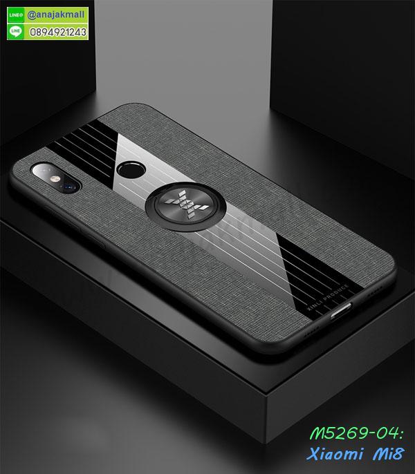 เคส xiaomi mi8,กรอบหนัง xiaomi mi8 ไดอารี่ใส่บัตร,xiaomi mi8 เคสพร้อมส่ง, xiaomi mi8 เคส,รับสกรีนเคส xiaomi mi8,เคส xiaomi mi8 กันกระแทกยาง,เคส xiaomi mi8 กันกระแทกลายการ์ตูน,เคสพิมพ์ลาย xiaomi mi8,เคสมือถือ xiaomi mi8,กรอบกันกระแทก xiaomi mi8,เคสหนัง xiaomi mi8,เคสฝาพับแต่งคริสตัล xiaomi mi8,เคสโรบอท xiaomi mi8,xiaomi mi8 เคส,xiaomi mi8 เคสฝาพับใส่บัตร,เคสกันกระแทก xiaomi mi8,เคสฝาพับ xiaomi mi8,เคสโชว์เบอร์ xiaomi mi8,เคสโชว์หน้าจอ xiaomi mi8,เคสอลูมิเนียม xiaomi mi8,xiaomi mi8 ฝาพับไดอารี่,กรอบเพชรเงากระจก xiaomi mi8,พร้อมส่งกรอบยางนิ่ม xiaomi mi8,xiaomi mi8 ฝาหลังกันกระแทกนิ่ม,เคสมิเนียมกระจกเงา xiaomi mi8,กรอบนิ่มติดคริสตัล xiaomi mi8,เคสฝาพับเงากระจก xiaomi mi8,เคสยางติดแหวนคริสตัล xiaomi mi8,เคสสกรีนลายการ์ตูน xiaomi mi8,เคสฝาพับเงากระจกสะท้อน xiaomi mi8,เคสตัวการ์ตูน xiaomi mi8,กรอบหนัง xiaomi mi8 เปิดปิด,เคส 2 ชั้น xiaomi mi8,กรอบฝาหลัง xiaomi mi8,เคสฝาพับกระจกxiaomi mi8,หนังลายการ์ตูนโชว์หน้าจอ xiaomi mi8,เคสหนังคริสตัล xiaomi mi8,ขอบโลหะ xiaomi mi8,xiaomi mi8 เคสลายเสือดาว,กรอบอลูมิเนียม xiaomi mi8,พิมพ์ยางลายการ์ตูนxiaomi mi8,xiaomi mi8 มิเนียมเงากระจก,พร้อมส่ง xiaomi mi8 ฝาพับใส่บัตรได้,xiaomi mi8 ฝาพับแต่งคริสตัล,พิมพ์เคสแข็ง xiaomi mi8,xiaomi mi8 ยางนิ่มพร้อมสายคล้องมือ,สกรีนยางนิ่ม xiaomi mi8 การ์ตูน,เคสระบายความร้อน xiaomi mi8,เคสกันกระแทก xiaomi mi8,xiaomi mi8 เคสพร้อมส่ง,เคสขอบสียางนิ่ม xiaomi mi8,เคสฝาพับ xiaomi mi8,สกรีนเคสตามสั่ง xiaomi mi8,พร้อมส่งฝาพับใส่บัตร xiaomi mi8,xiaomi mi8 ฝาพับกันกระแทกเงากระจก,กรอบยางใสขอบสี xiaomi mi8 กันกระแทก,สกรีนฝาพับการ์ตูน xiaomi mi8,เคสคริสตัล xiaomi mi8,xiaomi mi8 หนังฝาพับใส่บัตรใส่เงิน,สกรีนยาง xiaomi mi8,สกรีนหนัง xiaomi mi8,เคสฝาพับแต่งคริสตัล xiaomi mi8,เคส xiaomi mi8 ประกบหัวท้าย,สกรีนยาง xiaomi mi8,สกรีนหนัง xiaomi mi8,เคสฝาพับแต่งคริสตัล xiaomi mi8,เคส xiaomi mi8 ประกบหัวท้าย,เคสลายการ์ตูน xiaomi mi8,พิมมินเนี่ยน xiaomi mi8,เคสแข็งแต่งคริสตัล xiaomi mi8,กรอบตู้น้ำไหลxiaomi mi8,เคสหนังคริสตัล xiaomi mi8,เคสซิลิโคนนิ่ม xiaomi mi8,เคสประกอบ xiaomi mi8,กรอบประกบหัวท้าย xiaomi mi8,เคสกระต่ายสายคล้อง xiaomi mi8,หนังฝาพับ xiaomi mi8