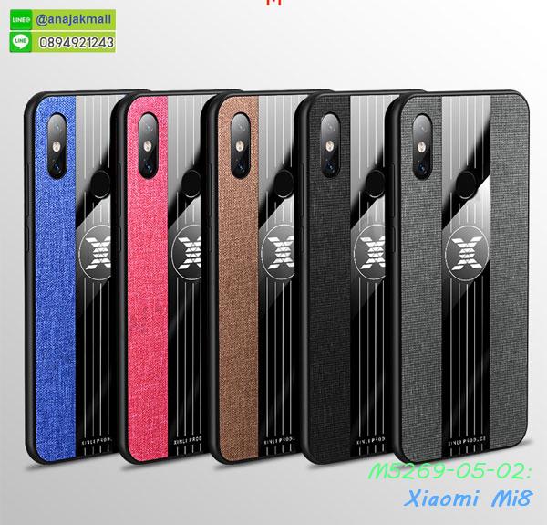 เคส xiaomi mi8,กรอบหนัง xiaomi mi8 ไดอารี่ใส่บัตร,xiaomi mi8 เคสพร้อมส่ง, xiaomi mi8 เคส,รับสกรีนเคส xiaomi mi8,เคส xiaomi mi8 กันกระแทกยาง,เคส xiaomi mi8 กันกระแทกลายการ์ตูน,เคสพิมพ์ลาย xiaomi mi8,เคสมือถือ xiaomi mi8,กรอบกันกระแทก xiaomi mi8,เคสหนัง xiaomi mi8,เคสฝาพับแต่งคริสตัล xiaomi mi8,เคสโรบอท xiaomi mi8,xiaomi mi8 เคส,xiaomi mi8 เคสฝาพับใส่บัตร,เคสกันกระแทก xiaomi mi8,เคสฝาพับ xiaomi mi8,เคสโชว์เบอร์ xiaomi mi8,เคสโชว์หน้าจอ xiaomi mi8,เคสอลูมิเนียม xiaomi mi8,xiaomi mi8 ฝาพับไดอารี่,กรอบเพชรเงากระจก xiaomi mi8,พร้อมส่งกรอบยางนิ่ม xiaomi mi8,xiaomi mi8 ฝาหลังกันกระแทกนิ่ม,เคสมิเนียมกระจกเงา xiaomi mi8,กรอบนิ่มติดคริสตัล xiaomi mi8,เคสฝาพับเงากระจก xiaomi mi8,เคสยางติดแหวนคริสตัล xiaomi mi8,เคสสกรีนลายการ์ตูน xiaomi mi8,เคสฝาพับเงากระจกสะท้อน xiaomi mi8,เคสตัวการ์ตูน xiaomi mi8,กรอบหนัง xiaomi mi8 เปิดปิด,เคส 2 ชั้น xiaomi mi8,กรอบฝาหลัง xiaomi mi8,เคสฝาพับกระจกxiaomi mi8,หนังลายการ์ตูนโชว์หน้าจอ xiaomi mi8,เคสหนังคริสตัล xiaomi mi8,ขอบโลหะ xiaomi mi8,xiaomi mi8 เคสลายเสือดาว,กรอบอลูมิเนียม xiaomi mi8,พิมพ์ยางลายการ์ตูนxiaomi mi8,xiaomi mi8 มิเนียมเงากระจก,พร้อมส่ง xiaomi mi8 ฝาพับใส่บัตรได้,xiaomi mi8 ฝาพับแต่งคริสตัล,พิมพ์เคสแข็ง xiaomi mi8,xiaomi mi8 ยางนิ่มพร้อมสายคล้องมือ,สกรีนยางนิ่ม xiaomi mi8 การ์ตูน,เคสระบายความร้อน xiaomi mi8,เคสกันกระแทก xiaomi mi8,xiaomi mi8 เคสพร้อมส่ง,เคสขอบสียางนิ่ม xiaomi mi8,เคสฝาพับ xiaomi mi8,สกรีนเคสตามสั่ง xiaomi mi8,พร้อมส่งฝาพับใส่บัตร xiaomi mi8,xiaomi mi8 ฝาพับกันกระแทกเงากระจก,กรอบยางใสขอบสี xiaomi mi8 กันกระแทก,สกรีนฝาพับการ์ตูน xiaomi mi8,เคสคริสตัล xiaomi mi8,xiaomi mi8 หนังฝาพับใส่บัตรใส่เงิน,สกรีนยาง xiaomi mi8,สกรีนหนัง xiaomi mi8,เคสฝาพับแต่งคริสตัล xiaomi mi8,เคส xiaomi mi8 ประกบหัวท้าย,สกรีนยาง xiaomi mi8,สกรีนหนัง xiaomi mi8,เคสฝาพับแต่งคริสตัล xiaomi mi8,เคส xiaomi mi8 ประกบหัวท้าย,เคสลายการ์ตูน xiaomi mi8,พิมมินเนี่ยน xiaomi mi8,เคสแข็งแต่งคริสตัล xiaomi mi8,กรอบตู้น้ำไหลxiaomi mi8,เคสหนังคริสตัล xiaomi mi8,เคสซิลิโคนนิ่ม xiaomi mi8,เคสประกอบ xiaomi mi8,กรอบประกบหัวท้าย xiaomi mi8,เคสกระต่ายสายคล้อง xiaomi mi8,หนังฝาพับ xiaomi mi8