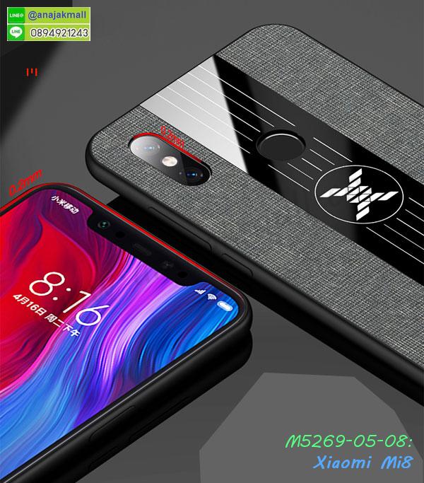 เคส xiaomi mi8,กรอบหนัง xiaomi mi8 ไดอารี่ใส่บัตร,xiaomi mi8 เคสพร้อมส่ง, xiaomi mi8 เคส,รับสกรีนเคส xiaomi mi8,เคส xiaomi mi8 กันกระแทกยาง,เคส xiaomi mi8 กันกระแทกลายการ์ตูน,เคสพิมพ์ลาย xiaomi mi8,เคสมือถือ xiaomi mi8,กรอบกันกระแทก xiaomi mi8,เคสหนัง xiaomi mi8,เคสฝาพับแต่งคริสตัล xiaomi mi8,เคสโรบอท xiaomi mi8,xiaomi mi8 เคส,xiaomi mi8 เคสฝาพับใส่บัตร,เคสกันกระแทก xiaomi mi8,เคสฝาพับ xiaomi mi8,เคสโชว์เบอร์ xiaomi mi8,เคสโชว์หน้าจอ xiaomi mi8,เคสอลูมิเนียม xiaomi mi8,xiaomi mi8 ฝาพับไดอารี่,กรอบเพชรเงากระจก xiaomi mi8,พร้อมส่งกรอบยางนิ่ม xiaomi mi8,xiaomi mi8 ฝาหลังกันกระแทกนิ่ม,เคสมิเนียมกระจกเงา xiaomi mi8,กรอบนิ่มติดคริสตัล xiaomi mi8,เคสฝาพับเงากระจก xiaomi mi8,เคสยางติดแหวนคริสตัล xiaomi mi8,เคสสกรีนลายการ์ตูน xiaomi mi8,เคสฝาพับเงากระจกสะท้อน xiaomi mi8,เคสตัวการ์ตูน xiaomi mi8,กรอบหนัง xiaomi mi8 เปิดปิด,เคส 2 ชั้น xiaomi mi8,กรอบฝาหลัง xiaomi mi8,เคสฝาพับกระจกxiaomi mi8,หนังลายการ์ตูนโชว์หน้าจอ xiaomi mi8,เคสหนังคริสตัล xiaomi mi8,ขอบโลหะ xiaomi mi8,xiaomi mi8 เคสลายเสือดาว,กรอบอลูมิเนียม xiaomi mi8,พิมพ์ยางลายการ์ตูนxiaomi mi8,xiaomi mi8 มิเนียมเงากระจก,พร้อมส่ง xiaomi mi8 ฝาพับใส่บัตรได้,xiaomi mi8 ฝาพับแต่งคริสตัล,พิมพ์เคสแข็ง xiaomi mi8,xiaomi mi8 ยางนิ่มพร้อมสายคล้องมือ,สกรีนยางนิ่ม xiaomi mi8 การ์ตูน,เคสระบายความร้อน xiaomi mi8,เคสกันกระแทก xiaomi mi8,xiaomi mi8 เคสพร้อมส่ง,เคสขอบสียางนิ่ม xiaomi mi8,เคสฝาพับ xiaomi mi8,สกรีนเคสตามสั่ง xiaomi mi8,พร้อมส่งฝาพับใส่บัตร xiaomi mi8,xiaomi mi8 ฝาพับกันกระแทกเงากระจก,กรอบยางใสขอบสี xiaomi mi8 กันกระแทก,สกรีนฝาพับการ์ตูน xiaomi mi8,เคสคริสตัล xiaomi mi8,xiaomi mi8 หนังฝาพับใส่บัตรใส่เงิน,สกรีนยาง xiaomi mi8,สกรีนหนัง xiaomi mi8,เคสฝาพับแต่งคริสตัล xiaomi mi8,เคส xiaomi mi8 ประกบหัวท้าย,สกรีนยาง xiaomi mi8,สกรีนหนัง xiaomi mi8,เคสฝาพับแต่งคริสตัล xiaomi mi8,เคส xiaomi mi8 ประกบหัวท้าย,เคสลายการ์ตูน xiaomi mi8,พิมมินเนี่ยน xiaomi mi8,เคสแข็งแต่งคริสตัล xiaomi mi8,กรอบตู้น้ำไหลxiaomi mi8,เคสหนังคริสตัล xiaomi mi8,เคสซิลิโคนนิ่ม xiaomi mi8,เคสประกอบ xiaomi mi8,กรอบประกบหัวท้าย xiaomi mi8,เคสกระต่ายสายคล้อง xiaomi mi8,หนังฝาพับ xiaomi mi8