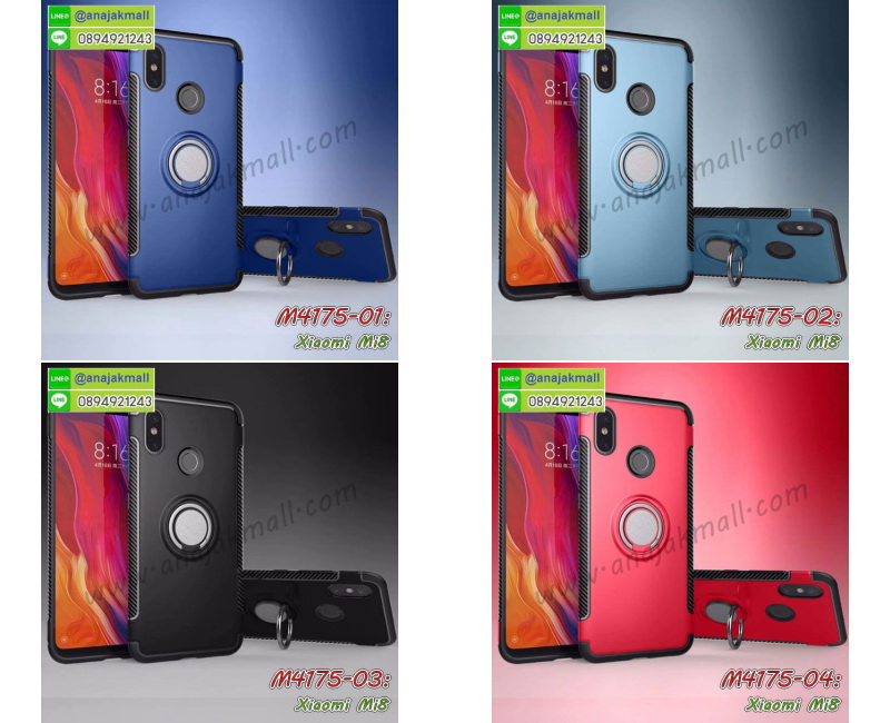 เคส xiaomi mi8,กรอบหนัง xiaomi mi8 ไดอารี่ใส่บัตร,xiaomi mi8 เคสพร้อมส่ง, xiaomi mi8 เคส,รับสกรีนเคส xiaomi mi8,เคส xiaomi mi8 กันกระแทกยาง,เคส xiaomi mi8 กันกระแทกลายการ์ตูน,เคสพิมพ์ลาย xiaomi mi8,เคสมือถือ xiaomi mi8,กรอบกันกระแทก xiaomi mi8,เคสหนัง xiaomi mi8,เคสฝาพับแต่งคริสตัล xiaomi mi8,เคสโรบอท xiaomi mi8,xiaomi mi8 เคส,xiaomi mi8 เคสฝาพับใส่บัตร,เคสกันกระแทก xiaomi mi8,เคสฝาพับ xiaomi mi8,เคสโชว์เบอร์ xiaomi mi8,เคสโชว์หน้าจอ xiaomi mi8,เคสอลูมิเนียม xiaomi mi8,xiaomi mi8 ฝาพับไดอารี่,กรอบเพชรเงากระจก xiaomi mi8,พร้อมส่งกรอบยางนิ่ม xiaomi mi8,xiaomi mi8 ฝาหลังกันกระแทกนิ่ม,เคสมิเนียมกระจกเงา xiaomi mi8,กรอบนิ่มติดคริสตัล xiaomi mi8,เคสฝาพับเงากระจก xiaomi mi8,เคสยางติดแหวนคริสตัล xiaomi mi8,เคสสกรีนลายการ์ตูน xiaomi mi8,เคสฝาพับเงากระจกสะท้อน xiaomi mi8,เคสตัวการ์ตูน xiaomi mi8,กรอบหนัง xiaomi mi8 เปิดปิด,เคส 2 ชั้น xiaomi mi8,กรอบฝาหลัง xiaomi mi8,เคสฝาพับกระจกxiaomi mi8,หนังลายการ์ตูนโชว์หน้าจอ xiaomi mi8,เคสหนังคริสตัล xiaomi mi8,ขอบโลหะ xiaomi mi8,xiaomi mi8 เคสลายเสือดาว,กรอบอลูมิเนียม xiaomi mi8,พิมพ์ยางลายการ์ตูนxiaomi mi8,xiaomi mi8 มิเนียมเงากระจก,พร้อมส่ง xiaomi mi8 ฝาพับใส่บัตรได้,xiaomi mi8 ฝาพับแต่งคริสตัล,พิมพ์เคสแข็ง xiaomi mi8,xiaomi mi8 ยางนิ่มพร้อมสายคล้องมือ,สกรีนยางนิ่ม xiaomi mi8 การ์ตูน,เคสระบายความร้อน xiaomi mi8,เคสกันกระแทก xiaomi mi8,xiaomi mi8 เคสพร้อมส่ง,เคสขอบสียางนิ่ม xiaomi mi8,เคสฝาพับ xiaomi mi8,สกรีนเคสตามสั่ง xiaomi mi8,พร้อมส่งฝาพับใส่บัตร xiaomi mi8,xiaomi mi8 ฝาพับกันกระแทกเงากระจก,กรอบยางใสขอบสี xiaomi mi8 กันกระแทก,สกรีนฝาพับการ์ตูน xiaomi mi8,เคสคริสตัล xiaomi mi8,xiaomi mi8 หนังฝาพับใส่บัตรใส่เงิน,สกรีนยาง xiaomi mi8,สกรีนหนัง xiaomi mi8,เคสฝาพับแต่งคริสตัล xiaomi mi8,เคส xiaomi mi8 ประกบหัวท้าย,สกรีนยาง xiaomi mi8,สกรีนหนัง xiaomi mi8,เคสฝาพับแต่งคริสตัล xiaomi mi8,เคส xiaomi mi8 ประกบหัวท้าย,เคสลายการ์ตูน xiaomi mi8,พิมมินเนี่ยน xiaomi mi8,เคสแข็งแต่งคริสตัล xiaomi mi8,กรอบตู้น้ำไหลxiaomi mi8,เคสหนังคริสตัล xiaomi mi8,เคสซิลิโคนนิ่ม xiaomi mi8,เคสประกอบ xiaomi mi8,กรอบประกบหัวท้าย xiaomi mi8,เคสกระต่ายสายคล้อง xiaomi mi8,หนังฝาพับ xiaomi mi8