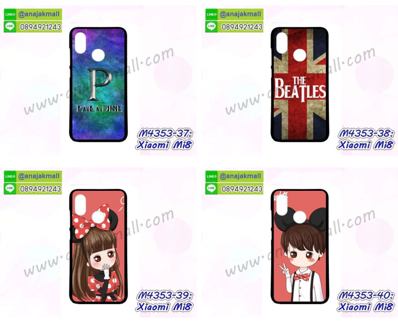 เคส xiaomi mi8,กรอบหนัง xiaomi mi8 ไดอารี่ใส่บัตร,xiaomi mi8 เคสพร้อมส่ง, xiaomi mi8 เคส,รับสกรีนเคส xiaomi mi8,เคส xiaomi mi8 กันกระแทกยาง,เคส xiaomi mi8 กันกระแทกลายการ์ตูน,เคสพิมพ์ลาย xiaomi mi8,เคสมือถือ xiaomi mi8,กรอบกันกระแทก xiaomi mi8,เคสหนัง xiaomi mi8,เคสฝาพับแต่งคริสตัล xiaomi mi8,เคสโรบอท xiaomi mi8,xiaomi mi8 เคส,xiaomi mi8 เคสฝาพับใส่บัตร,เคสกันกระแทก xiaomi mi8,เคสฝาพับ xiaomi mi8,เคสโชว์เบอร์ xiaomi mi8,เคสโชว์หน้าจอ xiaomi mi8,เคสอลูมิเนียม xiaomi mi8,xiaomi mi8 ฝาพับไดอารี่,กรอบเพชรเงากระจก xiaomi mi8,พร้อมส่งกรอบยางนิ่ม xiaomi mi8,xiaomi mi8 ฝาหลังกันกระแทกนิ่ม,เคสมิเนียมกระจกเงา xiaomi mi8,กรอบนิ่มติดคริสตัล xiaomi mi8,เคสฝาพับเงากระจก xiaomi mi8,เคสยางติดแหวนคริสตัล xiaomi mi8,เคสสกรีนลายการ์ตูน xiaomi mi8,เคสฝาพับเงากระจกสะท้อน xiaomi mi8,เคสตัวการ์ตูน xiaomi mi8,กรอบหนัง xiaomi mi8 เปิดปิด,เคส 2 ชั้น xiaomi mi8,กรอบฝาหลัง xiaomi mi8,เคสฝาพับกระจกxiaomi mi8,หนังลายการ์ตูนโชว์หน้าจอ xiaomi mi8,เคสหนังคริสตัล xiaomi mi8,ขอบโลหะ xiaomi mi8,xiaomi mi8 เคสลายเสือดาว,กรอบอลูมิเนียม xiaomi mi8,พิมพ์ยางลายการ์ตูนxiaomi mi8,xiaomi mi8 มิเนียมเงากระจก,พร้อมส่ง xiaomi mi8 ฝาพับใส่บัตรได้,xiaomi mi8 ฝาพับแต่งคริสตัล,พิมพ์เคสแข็ง xiaomi mi8,xiaomi mi8 ยางนิ่มพร้อมสายคล้องมือ,สกรีนยางนิ่ม xiaomi mi8 การ์ตูน,เคสระบายความร้อน xiaomi mi8,เคสกันกระแทก xiaomi mi8,xiaomi mi8 เคสพร้อมส่ง,เคสขอบสียางนิ่ม xiaomi mi8,เคสฝาพับ xiaomi mi8,สกรีนเคสตามสั่ง xiaomi mi8,พร้อมส่งฝาพับใส่บัตร xiaomi mi8,xiaomi mi8 ฝาพับกันกระแทกเงากระจก,กรอบยางใสขอบสี xiaomi mi8 กันกระแทก,สกรีนฝาพับการ์ตูน xiaomi mi8,เคสคริสตัล xiaomi mi8,xiaomi mi8 หนังฝาพับใส่บัตรใส่เงิน,สกรีนยาง xiaomi mi8,สกรีนหนัง xiaomi mi8,เคสฝาพับแต่งคริสตัล xiaomi mi8,เคส xiaomi mi8 ประกบหัวท้าย,สกรีนยาง xiaomi mi8,สกรีนหนัง xiaomi mi8,เคสฝาพับแต่งคริสตัล xiaomi mi8,เคส xiaomi mi8 ประกบหัวท้าย,เคสลายการ์ตูน xiaomi mi8,พิมมินเนี่ยน xiaomi mi8,เคสแข็งแต่งคริสตัล xiaomi mi8,กรอบตู้น้ำไหลxiaomi mi8,เคสหนังคริสตัล xiaomi mi8,เคสซิลิโคนนิ่ม xiaomi mi8,เคสประกอบ xiaomi mi8,กรอบประกบหัวท้าย xiaomi mi8,เคสกระต่ายสายคล้อง xiaomi mi8,หนังฝาพับ xiaomi mi8