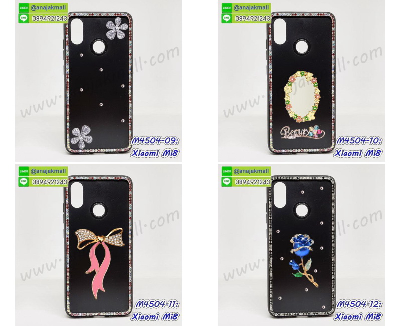 เคส xiaomi mi8,กรอบหนัง xiaomi mi8 ไดอารี่ใส่บัตร,xiaomi mi8 เคสพร้อมส่ง, xiaomi mi8 เคส,รับสกรีนเคส xiaomi mi8,เคส xiaomi mi8 กันกระแทกยาง,เคส xiaomi mi8 กันกระแทกลายการ์ตูน,เคสพิมพ์ลาย xiaomi mi8,เคสมือถือ xiaomi mi8,กรอบกันกระแทก xiaomi mi8,เคสหนัง xiaomi mi8,เคสฝาพับแต่งคริสตัล xiaomi mi8,เคสโรบอท xiaomi mi8,xiaomi mi8 เคส,xiaomi mi8 เคสฝาพับใส่บัตร,เคสกันกระแทก xiaomi mi8,เคสฝาพับ xiaomi mi8,เคสโชว์เบอร์ xiaomi mi8,เคสโชว์หน้าจอ xiaomi mi8,เคสอลูมิเนียม xiaomi mi8,xiaomi mi8 ฝาพับไดอารี่,กรอบเพชรเงากระจก xiaomi mi8,พร้อมส่งกรอบยางนิ่ม xiaomi mi8,xiaomi mi8 ฝาหลังกันกระแทกนิ่ม,เคสมิเนียมกระจกเงา xiaomi mi8,กรอบนิ่มติดคริสตัล xiaomi mi8,เคสฝาพับเงากระจก xiaomi mi8,เคสยางติดแหวนคริสตัล xiaomi mi8,เคสสกรีนลายการ์ตูน xiaomi mi8,เคสฝาพับเงากระจกสะท้อน xiaomi mi8,เคสตัวการ์ตูน xiaomi mi8,กรอบหนัง xiaomi mi8 เปิดปิด,เคส 2 ชั้น xiaomi mi8,กรอบฝาหลัง xiaomi mi8,เคสฝาพับกระจกxiaomi mi8,หนังลายการ์ตูนโชว์หน้าจอ xiaomi mi8,เคสหนังคริสตัล xiaomi mi8,ขอบโลหะ xiaomi mi8,xiaomi mi8 เคสลายเสือดาว,กรอบอลูมิเนียม xiaomi mi8,พิมพ์ยางลายการ์ตูนxiaomi mi8,xiaomi mi8 มิเนียมเงากระจก,พร้อมส่ง xiaomi mi8 ฝาพับใส่บัตรได้,xiaomi mi8 ฝาพับแต่งคริสตัล,พิมพ์เคสแข็ง xiaomi mi8,xiaomi mi8 ยางนิ่มพร้อมสายคล้องมือ,สกรีนยางนิ่ม xiaomi mi8 การ์ตูน,เคสระบายความร้อน xiaomi mi8,เคสกันกระแทก xiaomi mi8,xiaomi mi8 เคสพร้อมส่ง,เคสขอบสียางนิ่ม xiaomi mi8,เคสฝาพับ xiaomi mi8,สกรีนเคสตามสั่ง xiaomi mi8,พร้อมส่งฝาพับใส่บัตร xiaomi mi8,xiaomi mi8 ฝาพับกันกระแทกเงากระจก,กรอบยางใสขอบสี xiaomi mi8 กันกระแทก,สกรีนฝาพับการ์ตูน xiaomi mi8,เคสคริสตัล xiaomi mi8,xiaomi mi8 หนังฝาพับใส่บัตรใส่เงิน,สกรีนยาง xiaomi mi8,สกรีนหนัง xiaomi mi8,เคสฝาพับแต่งคริสตัล xiaomi mi8,เคส xiaomi mi8 ประกบหัวท้าย,สกรีนยาง xiaomi mi8,สกรีนหนัง xiaomi mi8,เคสฝาพับแต่งคริสตัล xiaomi mi8,เคส xiaomi mi8 ประกบหัวท้าย,เคสลายการ์ตูน xiaomi mi8,พิมมินเนี่ยน xiaomi mi8,เคสแข็งแต่งคริสตัล xiaomi mi8,กรอบตู้น้ำไหลxiaomi mi8,เคสหนังคริสตัล xiaomi mi8,เคสซิลิโคนนิ่ม xiaomi mi8,เคสประกอบ xiaomi mi8,กรอบประกบหัวท้าย xiaomi mi8,เคสกระต่ายสายคล้อง xiaomi mi8,หนังฝาพับ xiaomi mi8