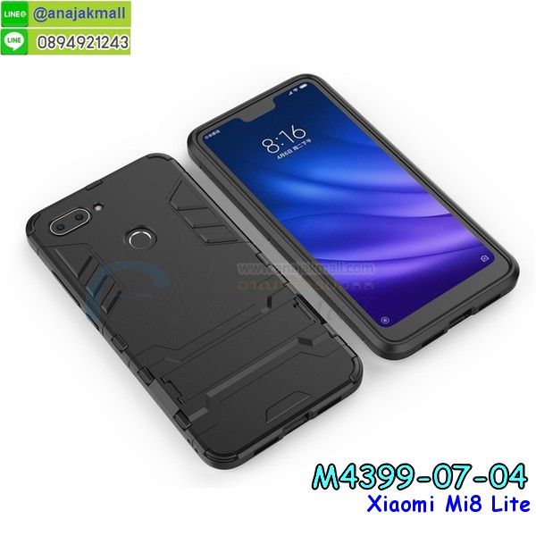 เคสฝาพับ xiaomi mi8 lite,ยางกันกระแทก xiaomi mi8 lite,เครสสกรีนการ์ตูน xiaomi mi8 lite,กรอบยางกันกระแทก xiaomi mi8 lite,เคสหนังลายการ์ตูนxiaomi mi8 lite,เคสพิมพ์ลาย xiaomi mi8 lite,เคสไดอารี่ xiaomi mi8 lite,เคสหนัง xiaomi mi8 lite,พิมเครชลายการ์ตูน xiaomi mi8 lite,เคสยางตัวการ์ตูน xiaomi mi8 lite,รับสกรีนเคส xiaomi mi8 lite,กรอบยางกันกระแทก xiaomi mi8 lite,xiaomi mi8 lite เคสวันพีช,เคสหนังประดับ xiaomi mi8 lite,เคสฝาพับประดับ xiaomi mi8 lite,ฝาหลังลายหิน xiaomi mi8 lite,เคสลายหินอ่อน xiaomi mi8 lite,หนัง xiaomi mi8 lite ไดอารี่,เคสตกแต่งเพชร xiaomi mi8 lite,เคสฝาพับประดับเพชร xiaomi mi8 lite,เคสอลูมิเนียม xiaomi mi8 lite,สกรีนเคสคู่ xiaomi mi8 lite,xiaomi mi8 lite ฝาหลังกันกระแทก,สกรีนเคสฝาพับ xiaomi mi8 lite,เคสทูโทน xiaomi mi8 lite,เคสสกรีนดาราเกาหลี xiaomi mi8 lite,แหวนคริสตัลติดเคส xiaomi mi8 lite,เคสแข็งพิมพ์ลาย xiaomi mi8 lite,กรอบ xiaomi mi8 lite หลังกระจกเงา,เคสแข็งลายการ์ตูน xiaomi mi8 lite,เคสหนังเปิดปิด xiaomi mi8 lite,xiaomi mi8 lite กรอบกันกระแทก,พิมพ์วันพีช xiaomi mi8 lite,กรอบเงากระจกxiaomi mi8 lite,ยางขอบเพชรติดแหวนคริสตัล xiaomi mi8 lite,พิมพ์โซโลวันพีช xiaomi mi8 lite,พิมพ์มินเนี่ยน xiaomi mi8 lite,กรอบนิ่มติดแหวน xiaomi mi8 lite,เคสประกบหน้าหลัง xiaomi mi8 lite,เคสตัวการ์ตูน xiaomi mi8 lite,เคสไดอารี่ xiaomi mi8 lite ใส่บัตร,กรอบนิ่มยางกันกระแทก xiaomi mi8 lite,xiaomi mi8 lite เคสเงากระจก,เคสขอบอลูมิเนียม xiaomi mi8 lite,เคสโชว์เบอร์ xiaomi mi8 lite,สกรีนเคสโดเรม่อน xiaomi mi8 lite,กรอบนิ่มลายวันพีช xiaomi mi8 lite,เคสแข็งหนัง xiaomi mi8 lite,ยางใส xiaomi mi8 lite,เคสแข็งใส xiaomi mi8 lite,สกรีนวันพีช xiaomi mi8 lite,เคทสกรีนทีมฟุตบอล xiaomi mi8 lite,สกรีนเคสนิ่มลายหิน xiaomi mi8 lite,กระเป๋าสะพาย xiaomi mi8 lite คริสตัล,เคสแต่งคริสตัล xiaomi mi8 lite ฟรุ๊งฟริ๊ง,เคสยางนิ่มพิมพ์ลาย xiaomi mi8 lite,กรอบฝาพับ xiaomi mi8 lite ไดอารี่,xiaomi mi8 lite หนังฝาพับใส่บัตร,เคสแข็งบุหนัง xiaomi mi8 lite,มิเนียม xiaomi mi8 lite กระจกเงา,สกรีนฝาพับการ์ตูน xiaomi mi8 lite,เคสคริสตัล xiaomi mi8 lite,xiaomi mi8 lite หนังฝาพับใส่บัตรใส่เงิน,สกรีนยาง xiaomi mi8 lite,สกรีนหนัง xiaomi mi8 lite,เคสฝาพับแต่งคริสตัล xiaomi mi8 lite,เคส xiaomi mi8 lite ประกบหัวท้าย,เคสลายการ์ตูน xiaomi mi8 lite,พิมมินเนี่ยน xiaomi mi8 lite,เคสแข็งแต่งคริสตัล xiaomi mi8 lite,กรอบตู้น้ำไหลxiaomi mi8 lite,เคสหนังคริสตัล xiaomi mi8 lite,เคสซิลิโคนนิ่ม xiaomi mi8 lite,เคสประกอบ xiaomi mi8 lite,กรอบประกบหัวท้าย xiaomi mi8 lite,เคสกระต่ายสายคล้อง xiaomi mi8 lite,หนังฝาพับ xiaomi mi8 lite