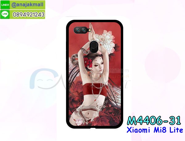 เคสฝาพับ xiaomi mi8 lite,ยางกันกระแทก xiaomi mi8 lite,เครสสกรีนการ์ตูน xiaomi mi8 lite,กรอบยางกันกระแทก xiaomi mi8 lite,เคสหนังลายการ์ตูนxiaomi mi8 lite,เคสพิมพ์ลาย xiaomi mi8 lite,เคสไดอารี่ xiaomi mi8 lite,เคสหนัง xiaomi mi8 lite,พิมเครชลายการ์ตูน xiaomi mi8 lite,เคสยางตัวการ์ตูน xiaomi mi8 lite,รับสกรีนเคส xiaomi mi8 lite,กรอบยางกันกระแทก xiaomi mi8 lite,xiaomi mi8 lite เคสวันพีช,เคสหนังประดับ xiaomi mi8 lite,เคสฝาพับประดับ xiaomi mi8 lite,ฝาหลังลายหิน xiaomi mi8 lite,เคสลายหินอ่อน xiaomi mi8 lite,หนัง xiaomi mi8 lite ไดอารี่,เคสตกแต่งเพชร xiaomi mi8 lite,เคสฝาพับประดับเพชร xiaomi mi8 lite,เคสอลูมิเนียม xiaomi mi8 lite,สกรีนเคสคู่ xiaomi mi8 lite,xiaomi mi8 lite ฝาหลังกันกระแทก,สกรีนเคสฝาพับ xiaomi mi8 lite,เคสทูโทน xiaomi mi8 lite,เคสสกรีนดาราเกาหลี xiaomi mi8 lite,แหวนคริสตัลติดเคส xiaomi mi8 lite,เคสแข็งพิมพ์ลาย xiaomi mi8 lite,กรอบ xiaomi mi8 lite หลังกระจกเงา,เคสแข็งลายการ์ตูน xiaomi mi8 lite,เคสหนังเปิดปิด xiaomi mi8 lite,xiaomi mi8 lite กรอบกันกระแทก,พิมพ์วันพีช xiaomi mi8 lite,กรอบเงากระจกxiaomi mi8 lite,ยางขอบเพชรติดแหวนคริสตัล xiaomi mi8 lite,พิมพ์โซโลวันพีช xiaomi mi8 lite,พิมพ์มินเนี่ยน xiaomi mi8 lite,กรอบนิ่มติดแหวน xiaomi mi8 lite,เคสประกบหน้าหลัง xiaomi mi8 lite,เคสตัวการ์ตูน xiaomi mi8 lite,เคสไดอารี่ xiaomi mi8 lite ใส่บัตร,กรอบนิ่มยางกันกระแทก xiaomi mi8 lite,xiaomi mi8 lite เคสเงากระจก,เคสขอบอลูมิเนียม xiaomi mi8 lite,เคสโชว์เบอร์ xiaomi mi8 lite,สกรีนเคสโดเรม่อน xiaomi mi8 lite,กรอบนิ่มลายวันพีช xiaomi mi8 lite,เคสแข็งหนัง xiaomi mi8 lite,ยางใส xiaomi mi8 lite,เคสแข็งใส xiaomi mi8 lite,สกรีนวันพีช xiaomi mi8 lite,เคทสกรีนทีมฟุตบอล xiaomi mi8 lite,สกรีนเคสนิ่มลายหิน xiaomi mi8 lite,กระเป๋าสะพาย xiaomi mi8 lite คริสตัล,เคสแต่งคริสตัล xiaomi mi8 lite ฟรุ๊งฟริ๊ง,เคสยางนิ่มพิมพ์ลาย xiaomi mi8 lite,กรอบฝาพับ xiaomi mi8 lite ไดอารี่,xiaomi mi8 lite หนังฝาพับใส่บัตร,เคสแข็งบุหนัง xiaomi mi8 lite,มิเนียม xiaomi mi8 lite กระจกเงา,สกรีนฝาพับการ์ตูน xiaomi mi8 lite,เคสคริสตัล xiaomi mi8 lite,xiaomi mi8 lite หนังฝาพับใส่บัตรใส่เงิน,สกรีนยาง xiaomi mi8 lite,สกรีนหนัง xiaomi mi8 lite,เคสฝาพับแต่งคริสตัล xiaomi mi8 lite,เคส xiaomi mi8 lite ประกบหัวท้าย,เคสลายการ์ตูน xiaomi mi8 lite,พิมมินเนี่ยน xiaomi mi8 lite,เคสแข็งแต่งคริสตัล xiaomi mi8 lite,กรอบตู้น้ำไหลxiaomi mi8 lite,เคสหนังคริสตัล xiaomi mi8 lite,เคสซิลิโคนนิ่ม xiaomi mi8 lite,เคสประกอบ xiaomi mi8 lite,กรอบประกบหัวท้าย xiaomi mi8 lite,เคสกระต่ายสายคล้อง xiaomi mi8 lite,หนังฝาพับ xiaomi mi8 lite