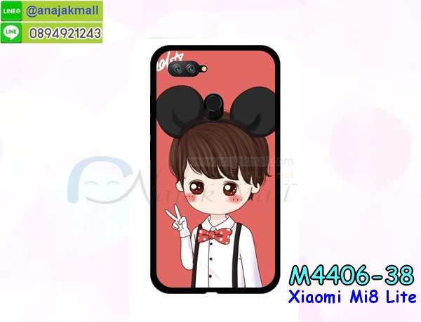 เคสฝาพับ xiaomi mi8 lite,ยางกันกระแทก xiaomi mi8 lite,เครสสกรีนการ์ตูน xiaomi mi8 lite,กรอบยางกันกระแทก xiaomi mi8 lite,เคสหนังลายการ์ตูนxiaomi mi8 lite,เคสพิมพ์ลาย xiaomi mi8 lite,เคสไดอารี่ xiaomi mi8 lite,เคสหนัง xiaomi mi8 lite,พิมเครชลายการ์ตูน xiaomi mi8 lite,เคสยางตัวการ์ตูน xiaomi mi8 lite,รับสกรีนเคส xiaomi mi8 lite,กรอบยางกันกระแทก xiaomi mi8 lite,xiaomi mi8 lite เคสวันพีช,เคสหนังประดับ xiaomi mi8 lite,เคสฝาพับประดับ xiaomi mi8 lite,ฝาหลังลายหิน xiaomi mi8 lite,เคสลายหินอ่อน xiaomi mi8 lite,หนัง xiaomi mi8 lite ไดอารี่,เคสตกแต่งเพชร xiaomi mi8 lite,เคสฝาพับประดับเพชร xiaomi mi8 lite,เคสอลูมิเนียม xiaomi mi8 lite,สกรีนเคสคู่ xiaomi mi8 lite,xiaomi mi8 lite ฝาหลังกันกระแทก,สกรีนเคสฝาพับ xiaomi mi8 lite,เคสทูโทน xiaomi mi8 lite,เคสสกรีนดาราเกาหลี xiaomi mi8 lite,แหวนคริสตัลติดเคส xiaomi mi8 lite,เคสแข็งพิมพ์ลาย xiaomi mi8 lite,กรอบ xiaomi mi8 lite หลังกระจกเงา,เคสแข็งลายการ์ตูน xiaomi mi8 lite,เคสหนังเปิดปิด xiaomi mi8 lite,xiaomi mi8 lite กรอบกันกระแทก,พิมพ์วันพีช xiaomi mi8 lite,กรอบเงากระจกxiaomi mi8 lite,ยางขอบเพชรติดแหวนคริสตัล xiaomi mi8 lite,พิมพ์โซโลวันพีช xiaomi mi8 lite,พิมพ์มินเนี่ยน xiaomi mi8 lite,กรอบนิ่มติดแหวน xiaomi mi8 lite,เคสประกบหน้าหลัง xiaomi mi8 lite,เคสตัวการ์ตูน xiaomi mi8 lite,เคสไดอารี่ xiaomi mi8 lite ใส่บัตร,กรอบนิ่มยางกันกระแทก xiaomi mi8 lite,xiaomi mi8 lite เคสเงากระจก,เคสขอบอลูมิเนียม xiaomi mi8 lite,เคสโชว์เบอร์ xiaomi mi8 lite,สกรีนเคสโดเรม่อน xiaomi mi8 lite,กรอบนิ่มลายวันพีช xiaomi mi8 lite,เคสแข็งหนัง xiaomi mi8 lite,ยางใส xiaomi mi8 lite,เคสแข็งใส xiaomi mi8 lite,สกรีนวันพีช xiaomi mi8 lite,เคทสกรีนทีมฟุตบอล xiaomi mi8 lite,สกรีนเคสนิ่มลายหิน xiaomi mi8 lite,กระเป๋าสะพาย xiaomi mi8 lite คริสตัล,เคสแต่งคริสตัล xiaomi mi8 lite ฟรุ๊งฟริ๊ง,เคสยางนิ่มพิมพ์ลาย xiaomi mi8 lite,กรอบฝาพับ xiaomi mi8 lite ไดอารี่,xiaomi mi8 lite หนังฝาพับใส่บัตร,เคสแข็งบุหนัง xiaomi mi8 lite,มิเนียม xiaomi mi8 lite กระจกเงา,สกรีนฝาพับการ์ตูน xiaomi mi8 lite,เคสคริสตัล xiaomi mi8 lite,xiaomi mi8 lite หนังฝาพับใส่บัตรใส่เงิน,สกรีนยาง xiaomi mi8 lite,สกรีนหนัง xiaomi mi8 lite,เคสฝาพับแต่งคริสตัล xiaomi mi8 lite,เคส xiaomi mi8 lite ประกบหัวท้าย,เคสลายการ์ตูน xiaomi mi8 lite,พิมมินเนี่ยน xiaomi mi8 lite,เคสแข็งแต่งคริสตัล xiaomi mi8 lite,กรอบตู้น้ำไหลxiaomi mi8 lite,เคสหนังคริสตัล xiaomi mi8 lite,เคสซิลิโคนนิ่ม xiaomi mi8 lite,เคสประกอบ xiaomi mi8 lite,กรอบประกบหัวท้าย xiaomi mi8 lite,เคสกระต่ายสายคล้อง xiaomi mi8 lite,หนังฝาพับ xiaomi mi8 lite