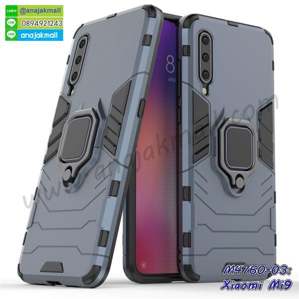 เคสสกรีน xiaomi mi9,รับสกรีนเคส xiaomi mi9,เคสประดับ xiaomi mi9,เคสหนัง xiaomi mi9,เคสฝาพับ xiaomi mi9,เคสประกบหัวท้าย xiaomi mi9,ยางกันกระแทก xiaomi mi9,เครสสกรีนการ์ตูน xiaomi mi9,โรบอทกันกระแทก xiaomi mi9,ไอรอนแมนกันกระแทก xiaomi mi9,xiaomi mi9 เคสประกบหัวท้าย,กรอบยางกันกระแทก xiaomi mi9,เคสหนังลายการ์ตูน xiaomi mi9,เคสพิมพ์ลาย xiaomi mi9,เคสไดอารี่ xiaomi mi9,เคสหนัง xiaomi mi9,พิมเครชลายการ์ตูน xiaomi mi9,เคสยางตัวการ์ตูน xiaomi mi9,รับสกรีนเคส xiaomi mi9,กรอบโรบอท xiaomi mi9 กันกระแทก,กรอบยางกันกระแทก xiaomi mi9,xiaomi mi9 เคส,เคสหนังประดับ xiaomi mi9,เคสฝาพับประดับ xiaomi mi9,ฝาหลังลายหิน xiaomi mi9,เคสลายหินอ่อน xiaomi mi9,เคส xiaomi mi9 ประกบหน้าหลัง,หนัง xiaomi mi9 ไดอารี่,เคสโรบอทกันกระแทก xiaomi mi9,กรอบประกบหน้าหลัง xiaomi mi9,ฟิล์มกระจกลายการ์ตูน xiaomi mi9,เคสประกบ xiaomi mi9 หัวท้าย,เคสตกแต่งเพชร xiaomi mi9,เคสฝาพับประดับเพชร xiaomi mi9,เคสอลูมิเนียม xiaomi mi9,สกรีนเคสคู่ xiaomi mi9,เคสวินเทจ xiaomi mi9,เคสแต่งคริสตัล xiaomi mi9,xiaomi mi9 ฝาหลังกันกระแทก,กรอบหลัง xiaomi mi9 โรบอทกันกระแทก,สกรีนเคสฝาพับ xiaomi mi9,เคสทูโทน xiaomi mi9,เคสสกรีนดาราเกาหลี xiaomi mi9,แหวนคริสตัลติดเคส xiaomi mi9,เคสแข็งพิมพ์ลาย xiaomi mi9,กรอบ xiaomi mi9 หลังกระจกเงา,ปลอกเคสกันกระแทก xiaomi mi9 โรบอท,เคสแข็งลายการ์ตูน xiaomi mi9,เคสหนังเปิดปิด xiaomi mi9,xiaomi mi9 กรอบกันกระแทก,พิมพ์ xiaomi mi9,เคส xiaomi mi9 ประกบหน้าหลัง,กรอบเงากระจก xiaomi mi9,พิมพ์ xiaomi mi9,พิมพ์มินเนี่ยน xiaomi mi9,กรอบนิ่มติดแหวน xiaomi mi9,เคสประกบหน้าหลัง xiaomi mi9