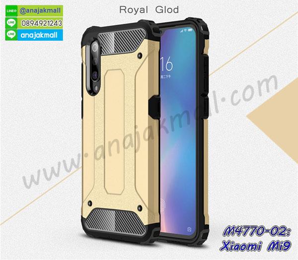 เคสสกรีน xiaomi mi9,รับสกรีนเคส xiaomi mi9,เคสประดับ xiaomi mi9,เคสหนัง xiaomi mi9,เคสฝาพับ xiaomi mi9,เคสประกบหัวท้าย xiaomi mi9,ยางกันกระแทก xiaomi mi9,เครสสกรีนการ์ตูน xiaomi mi9,โรบอทกันกระแทก xiaomi mi9,ไอรอนแมนกันกระแทก xiaomi mi9,xiaomi mi9 เคสประกบหัวท้าย,กรอบยางกันกระแทก xiaomi mi9,เคสหนังลายการ์ตูน xiaomi mi9,เคสพิมพ์ลาย xiaomi mi9,เคสไดอารี่ xiaomi mi9,เคสหนัง xiaomi mi9,พิมเครชลายการ์ตูน xiaomi mi9,เคสยางตัวการ์ตูน xiaomi mi9,รับสกรีนเคส xiaomi mi9,กรอบโรบอท xiaomi mi9 กันกระแทก,กรอบยางกันกระแทก xiaomi mi9,xiaomi mi9 เคส,เคสหนังประดับ xiaomi mi9,เคสฝาพับประดับ xiaomi mi9,ฝาหลังลายหิน xiaomi mi9,เคสลายหินอ่อน xiaomi mi9,เคส xiaomi mi9 ประกบหน้าหลัง,หนัง xiaomi mi9 ไดอารี่,เคสโรบอทกันกระแทก xiaomi mi9,กรอบประกบหน้าหลัง xiaomi mi9,ฟิล์มกระจกลายการ์ตูน xiaomi mi9,เคสประกบ xiaomi mi9 หัวท้าย,เคสตกแต่งเพชร xiaomi mi9,เคสฝาพับประดับเพชร xiaomi mi9,เคสอลูมิเนียม xiaomi mi9,สกรีนเคสคู่ xiaomi mi9,เคสวินเทจ xiaomi mi9,เคสแต่งคริสตัล xiaomi mi9,xiaomi mi9 ฝาหลังกันกระแทก,กรอบหลัง xiaomi mi9 โรบอทกันกระแทก,สกรีนเคสฝาพับ xiaomi mi9,เคสทูโทน xiaomi mi9,เคสสกรีนดาราเกาหลี xiaomi mi9,แหวนคริสตัลติดเคส xiaomi mi9,เคสแข็งพิมพ์ลาย xiaomi mi9,กรอบ xiaomi mi9 หลังกระจกเงา,ปลอกเคสกันกระแทก xiaomi mi9 โรบอท,เคสแข็งลายการ์ตูน xiaomi mi9,เคสหนังเปิดปิด xiaomi mi9,xiaomi mi9 กรอบกันกระแทก,พิมพ์ xiaomi mi9,เคส xiaomi mi9 ประกบหน้าหลัง,กรอบเงากระจก xiaomi mi9,พิมพ์ xiaomi mi9,พิมพ์มินเนี่ยน xiaomi mi9,กรอบนิ่มติดแหวน xiaomi mi9,เคสประกบหน้าหลัง xiaomi mi9