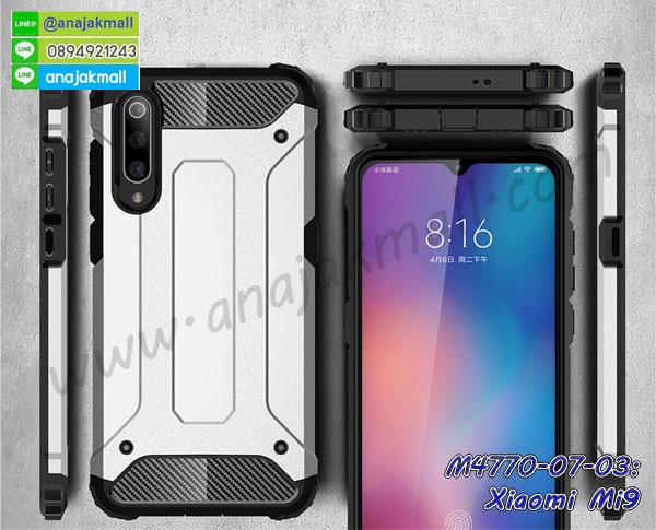 เคสสกรีน xiaomi mi9,รับสกรีนเคส xiaomi mi9,เคสประดับ xiaomi mi9,เคสหนัง xiaomi mi9,เคสฝาพับ xiaomi mi9,เคสประกบหัวท้าย xiaomi mi9,ยางกันกระแทก xiaomi mi9,เครสสกรีนการ์ตูน xiaomi mi9,โรบอทกันกระแทก xiaomi mi9,ไอรอนแมนกันกระแทก xiaomi mi9,xiaomi mi9 เคสประกบหัวท้าย,กรอบยางกันกระแทก xiaomi mi9,เคสหนังลายการ์ตูน xiaomi mi9,เคสพิมพ์ลาย xiaomi mi9,เคสไดอารี่ xiaomi mi9,เคสหนัง xiaomi mi9,พิมเครชลายการ์ตูน xiaomi mi9,เคสยางตัวการ์ตูน xiaomi mi9,รับสกรีนเคส xiaomi mi9,กรอบโรบอท xiaomi mi9 กันกระแทก,กรอบยางกันกระแทก xiaomi mi9,xiaomi mi9 เคส,เคสหนังประดับ xiaomi mi9,เคสฝาพับประดับ xiaomi mi9,ฝาหลังลายหิน xiaomi mi9,เคสลายหินอ่อน xiaomi mi9,เคส xiaomi mi9 ประกบหน้าหลัง,หนัง xiaomi mi9 ไดอารี่,เคสโรบอทกันกระแทก xiaomi mi9,กรอบประกบหน้าหลัง xiaomi mi9,ฟิล์มกระจกลายการ์ตูน xiaomi mi9,เคสประกบ xiaomi mi9 หัวท้าย,เคสตกแต่งเพชร xiaomi mi9,เคสฝาพับประดับเพชร xiaomi mi9,เคสอลูมิเนียม xiaomi mi9,สกรีนเคสคู่ xiaomi mi9,เคสวินเทจ xiaomi mi9,เคสแต่งคริสตัล xiaomi mi9,xiaomi mi9 ฝาหลังกันกระแทก,กรอบหลัง xiaomi mi9 โรบอทกันกระแทก,สกรีนเคสฝาพับ xiaomi mi9,เคสทูโทน xiaomi mi9,เคสสกรีนดาราเกาหลี xiaomi mi9,แหวนคริสตัลติดเคส xiaomi mi9,เคสแข็งพิมพ์ลาย xiaomi mi9,กรอบ xiaomi mi9 หลังกระจกเงา,ปลอกเคสกันกระแทก xiaomi mi9 โรบอท,เคสแข็งลายการ์ตูน xiaomi mi9,เคสหนังเปิดปิด xiaomi mi9,xiaomi mi9 กรอบกันกระแทก,พิมพ์ xiaomi mi9,เคส xiaomi mi9 ประกบหน้าหลัง,กรอบเงากระจก xiaomi mi9,พิมพ์ xiaomi mi9,พิมพ์มินเนี่ยน xiaomi mi9,กรอบนิ่มติดแหวน xiaomi mi9,เคสประกบหน้าหลัง xiaomi mi9