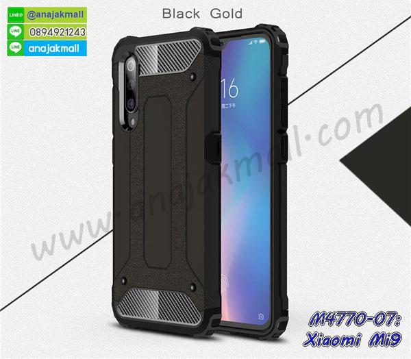 เคสสกรีน xiaomi mi9,รับสกรีนเคส xiaomi mi9,เคสประดับ xiaomi mi9,เคสหนัง xiaomi mi9,เคสฝาพับ xiaomi mi9,เคสประกบหัวท้าย xiaomi mi9,ยางกันกระแทก xiaomi mi9,เครสสกรีนการ์ตูน xiaomi mi9,โรบอทกันกระแทก xiaomi mi9,ไอรอนแมนกันกระแทก xiaomi mi9,xiaomi mi9 เคสประกบหัวท้าย,กรอบยางกันกระแทก xiaomi mi9,เคสหนังลายการ์ตูน xiaomi mi9,เคสพิมพ์ลาย xiaomi mi9,เคสไดอารี่ xiaomi mi9,เคสหนัง xiaomi mi9,พิมเครชลายการ์ตูน xiaomi mi9,เคสยางตัวการ์ตูน xiaomi mi9,รับสกรีนเคส xiaomi mi9,กรอบโรบอท xiaomi mi9 กันกระแทก,กรอบยางกันกระแทก xiaomi mi9,xiaomi mi9 เคส,เคสหนังประดับ xiaomi mi9,เคสฝาพับประดับ xiaomi mi9,ฝาหลังลายหิน xiaomi mi9,เคสลายหินอ่อน xiaomi mi9,เคส xiaomi mi9 ประกบหน้าหลัง,หนัง xiaomi mi9 ไดอารี่,เคสโรบอทกันกระแทก xiaomi mi9,กรอบประกบหน้าหลัง xiaomi mi9,ฟิล์มกระจกลายการ์ตูน xiaomi mi9,เคสประกบ xiaomi mi9 หัวท้าย,เคสตกแต่งเพชร xiaomi mi9,เคสฝาพับประดับเพชร xiaomi mi9,เคสอลูมิเนียม xiaomi mi9,สกรีนเคสคู่ xiaomi mi9,เคสวินเทจ xiaomi mi9,เคสแต่งคริสตัล xiaomi mi9,xiaomi mi9 ฝาหลังกันกระแทก,กรอบหลัง xiaomi mi9 โรบอทกันกระแทก,สกรีนเคสฝาพับ xiaomi mi9,เคสทูโทน xiaomi mi9,เคสสกรีนดาราเกาหลี xiaomi mi9,แหวนคริสตัลติดเคส xiaomi mi9,เคสแข็งพิมพ์ลาย xiaomi mi9,กรอบ xiaomi mi9 หลังกระจกเงา,ปลอกเคสกันกระแทก xiaomi mi9 โรบอท,เคสแข็งลายการ์ตูน xiaomi mi9,เคสหนังเปิดปิด xiaomi mi9,xiaomi mi9 กรอบกันกระแทก,พิมพ์ xiaomi mi9,เคส xiaomi mi9 ประกบหน้าหลัง,กรอบเงากระจก xiaomi mi9,พิมพ์ xiaomi mi9,พิมพ์มินเนี่ยน xiaomi mi9,กรอบนิ่มติดแหวน xiaomi mi9,เคสประกบหน้าหลัง xiaomi mi9