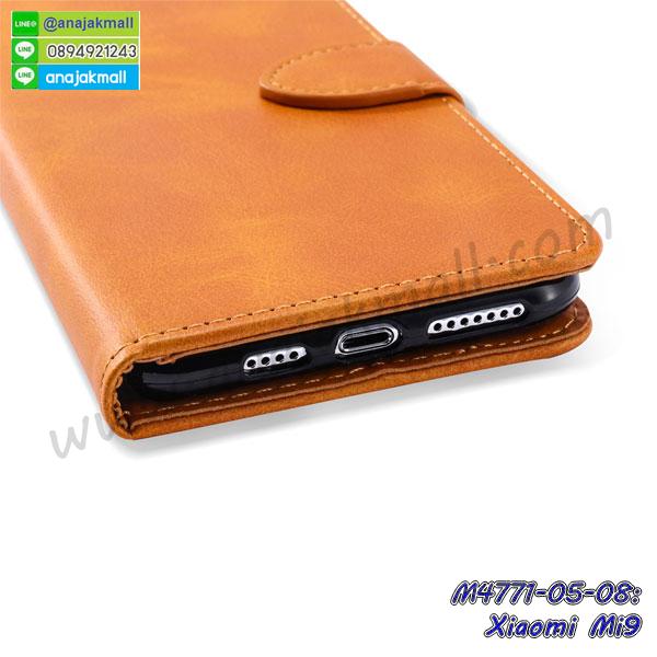 เคสสกรีน xiaomi mi9,รับสกรีนเคส xiaomi mi9,เคสประดับ xiaomi mi9,เคสหนัง xiaomi mi9,เคสฝาพับ xiaomi mi9,เคสประกบหัวท้าย xiaomi mi9,ยางกันกระแทก xiaomi mi9,เครสสกรีนการ์ตูน xiaomi mi9,โรบอทกันกระแทก xiaomi mi9,ไอรอนแมนกันกระแทก xiaomi mi9,xiaomi mi9 เคสประกบหัวท้าย,กรอบยางกันกระแทก xiaomi mi9,เคสหนังลายการ์ตูน xiaomi mi9,เคสพิมพ์ลาย xiaomi mi9,เคสไดอารี่ xiaomi mi9,เคสหนัง xiaomi mi9,พิมเครชลายการ์ตูน xiaomi mi9,เคสยางตัวการ์ตูน xiaomi mi9,รับสกรีนเคส xiaomi mi9,กรอบโรบอท xiaomi mi9 กันกระแทก,กรอบยางกันกระแทก xiaomi mi9,xiaomi mi9 เคส,เคสหนังประดับ xiaomi mi9,เคสฝาพับประดับ xiaomi mi9,ฝาหลังลายหิน xiaomi mi9,เคสลายหินอ่อน xiaomi mi9,เคส xiaomi mi9 ประกบหน้าหลัง,หนัง xiaomi mi9 ไดอารี่,เคสโรบอทกันกระแทก xiaomi mi9,กรอบประกบหน้าหลัง xiaomi mi9,ฟิล์มกระจกลายการ์ตูน xiaomi mi9,เคสประกบ xiaomi mi9 หัวท้าย,เคสตกแต่งเพชร xiaomi mi9,เคสฝาพับประดับเพชร xiaomi mi9,เคสอลูมิเนียม xiaomi mi9,สกรีนเคสคู่ xiaomi mi9,เคสวินเทจ xiaomi mi9,เคสแต่งคริสตัล xiaomi mi9,xiaomi mi9 ฝาหลังกันกระแทก,กรอบหลัง xiaomi mi9 โรบอทกันกระแทก,สกรีนเคสฝาพับ xiaomi mi9,เคสทูโทน xiaomi mi9,เคสสกรีนดาราเกาหลี xiaomi mi9,แหวนคริสตัลติดเคส xiaomi mi9,เคสแข็งพิมพ์ลาย xiaomi mi9,กรอบ xiaomi mi9 หลังกระจกเงา,ปลอกเคสกันกระแทก xiaomi mi9 โรบอท,เคสแข็งลายการ์ตูน xiaomi mi9,เคสหนังเปิดปิด xiaomi mi9,xiaomi mi9 กรอบกันกระแทก,พิมพ์ xiaomi mi9,เคส xiaomi mi9 ประกบหน้าหลัง,กรอบเงากระจก xiaomi mi9,พิมพ์ xiaomi mi9,พิมพ์มินเนี่ยน xiaomi mi9,กรอบนิ่มติดแหวน xiaomi mi9,เคสประกบหน้าหลัง xiaomi mi9