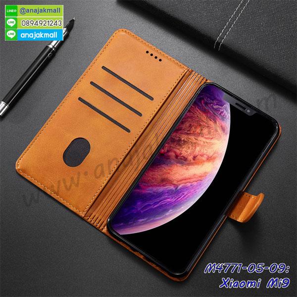 เคสสกรีน xiaomi mi9,รับสกรีนเคส xiaomi mi9,เคสประดับ xiaomi mi9,เคสหนัง xiaomi mi9,เคสฝาพับ xiaomi mi9,เคสประกบหัวท้าย xiaomi mi9,ยางกันกระแทก xiaomi mi9,เครสสกรีนการ์ตูน xiaomi mi9,โรบอทกันกระแทก xiaomi mi9,ไอรอนแมนกันกระแทก xiaomi mi9,xiaomi mi9 เคสประกบหัวท้าย,กรอบยางกันกระแทก xiaomi mi9,เคสหนังลายการ์ตูน xiaomi mi9,เคสพิมพ์ลาย xiaomi mi9,เคสไดอารี่ xiaomi mi9,เคสหนัง xiaomi mi9,พิมเครชลายการ์ตูน xiaomi mi9,เคสยางตัวการ์ตูน xiaomi mi9,รับสกรีนเคส xiaomi mi9,กรอบโรบอท xiaomi mi9 กันกระแทก,กรอบยางกันกระแทก xiaomi mi9,xiaomi mi9 เคส,เคสหนังประดับ xiaomi mi9,เคสฝาพับประดับ xiaomi mi9,ฝาหลังลายหิน xiaomi mi9,เคสลายหินอ่อน xiaomi mi9,เคส xiaomi mi9 ประกบหน้าหลัง,หนัง xiaomi mi9 ไดอารี่,เคสโรบอทกันกระแทก xiaomi mi9,กรอบประกบหน้าหลัง xiaomi mi9,ฟิล์มกระจกลายการ์ตูน xiaomi mi9,เคสประกบ xiaomi mi9 หัวท้าย,เคสตกแต่งเพชร xiaomi mi9,เคสฝาพับประดับเพชร xiaomi mi9,เคสอลูมิเนียม xiaomi mi9,สกรีนเคสคู่ xiaomi mi9,เคสวินเทจ xiaomi mi9,เคสแต่งคริสตัล xiaomi mi9,xiaomi mi9 ฝาหลังกันกระแทก,กรอบหลัง xiaomi mi9 โรบอทกันกระแทก,สกรีนเคสฝาพับ xiaomi mi9,เคสทูโทน xiaomi mi9,เคสสกรีนดาราเกาหลี xiaomi mi9,แหวนคริสตัลติดเคส xiaomi mi9,เคสแข็งพิมพ์ลาย xiaomi mi9,กรอบ xiaomi mi9 หลังกระจกเงา,ปลอกเคสกันกระแทก xiaomi mi9 โรบอท,เคสแข็งลายการ์ตูน xiaomi mi9,เคสหนังเปิดปิด xiaomi mi9,xiaomi mi9 กรอบกันกระแทก,พิมพ์ xiaomi mi9,เคส xiaomi mi9 ประกบหน้าหลัง,กรอบเงากระจก xiaomi mi9,พิมพ์ xiaomi mi9,พิมพ์มินเนี่ยน xiaomi mi9,กรอบนิ่มติดแหวน xiaomi mi9,เคสประกบหน้าหลัง xiaomi mi9