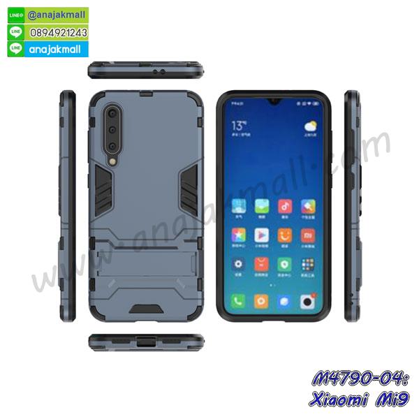 เคสสกรีน xiaomi mi9,รับสกรีนเคส xiaomi mi9,เคสประดับ xiaomi mi9,เคสหนัง xiaomi mi9,เคสฝาพับ xiaomi mi9,เคสประกบหัวท้าย xiaomi mi9,ยางกันกระแทก xiaomi mi9,เครสสกรีนการ์ตูน xiaomi mi9,โรบอทกันกระแทก xiaomi mi9,ไอรอนแมนกันกระแทก xiaomi mi9,xiaomi mi9 เคสประกบหัวท้าย,กรอบยางกันกระแทก xiaomi mi9,เคสหนังลายการ์ตูน xiaomi mi9,เคสพิมพ์ลาย xiaomi mi9,เคสไดอารี่ xiaomi mi9,เคสหนัง xiaomi mi9,พิมเครชลายการ์ตูน xiaomi mi9,เคสยางตัวการ์ตูน xiaomi mi9,รับสกรีนเคส xiaomi mi9,กรอบโรบอท xiaomi mi9 กันกระแทก,กรอบยางกันกระแทก xiaomi mi9,xiaomi mi9 เคส,เคสหนังประดับ xiaomi mi9,เคสฝาพับประดับ xiaomi mi9,ฝาหลังลายหิน xiaomi mi9,เคสลายหินอ่อน xiaomi mi9,เคส xiaomi mi9 ประกบหน้าหลัง,หนัง xiaomi mi9 ไดอารี่,เคสโรบอทกันกระแทก xiaomi mi9,กรอบประกบหน้าหลัง xiaomi mi9,ฟิล์มกระจกลายการ์ตูน xiaomi mi9,เคสประกบ xiaomi mi9 หัวท้าย,เคสตกแต่งเพชร xiaomi mi9,เคสฝาพับประดับเพชร xiaomi mi9,เคสอลูมิเนียม xiaomi mi9,สกรีนเคสคู่ xiaomi mi9,เคสวินเทจ xiaomi mi9,เคสแต่งคริสตัล xiaomi mi9,xiaomi mi9 ฝาหลังกันกระแทก,กรอบหลัง xiaomi mi9 โรบอทกันกระแทก,สกรีนเคสฝาพับ xiaomi mi9,เคสทูโทน xiaomi mi9,เคสสกรีนดาราเกาหลี xiaomi mi9,แหวนคริสตัลติดเคส xiaomi mi9,เคสแข็งพิมพ์ลาย xiaomi mi9,กรอบ xiaomi mi9 หลังกระจกเงา,ปลอกเคสกันกระแทก xiaomi mi9 โรบอท,เคสแข็งลายการ์ตูน xiaomi mi9,เคสหนังเปิดปิด xiaomi mi9,xiaomi mi9 กรอบกันกระแทก,พิมพ์ xiaomi mi9,เคส xiaomi mi9 ประกบหน้าหลัง,กรอบเงากระจก xiaomi mi9,พิมพ์ xiaomi mi9,พิมพ์มินเนี่ยน xiaomi mi9,กรอบนิ่มติดแหวน xiaomi mi9,เคสประกบหน้าหลัง xiaomi mi9