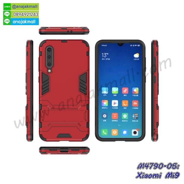 เคสสกรีน xiaomi mi9,รับสกรีนเคส xiaomi mi9,เคสประดับ xiaomi mi9,เคสหนัง xiaomi mi9,เคสฝาพับ xiaomi mi9,เคสประกบหัวท้าย xiaomi mi9,ยางกันกระแทก xiaomi mi9,เครสสกรีนการ์ตูน xiaomi mi9,โรบอทกันกระแทก xiaomi mi9,ไอรอนแมนกันกระแทก xiaomi mi9,xiaomi mi9 เคสประกบหัวท้าย,กรอบยางกันกระแทก xiaomi mi9,เคสหนังลายการ์ตูน xiaomi mi9,เคสพิมพ์ลาย xiaomi mi9,เคสไดอารี่ xiaomi mi9,เคสหนัง xiaomi mi9,พิมเครชลายการ์ตูน xiaomi mi9,เคสยางตัวการ์ตูน xiaomi mi9,รับสกรีนเคส xiaomi mi9,กรอบโรบอท xiaomi mi9 กันกระแทก,กรอบยางกันกระแทก xiaomi mi9,xiaomi mi9 เคส,เคสหนังประดับ xiaomi mi9,เคสฝาพับประดับ xiaomi mi9,ฝาหลังลายหิน xiaomi mi9,เคสลายหินอ่อน xiaomi mi9,เคส xiaomi mi9 ประกบหน้าหลัง,หนัง xiaomi mi9 ไดอารี่,เคสโรบอทกันกระแทก xiaomi mi9,กรอบประกบหน้าหลัง xiaomi mi9,ฟิล์มกระจกลายการ์ตูน xiaomi mi9,เคสประกบ xiaomi mi9 หัวท้าย,เคสตกแต่งเพชร xiaomi mi9,เคสฝาพับประดับเพชร xiaomi mi9,เคสอลูมิเนียม xiaomi mi9,สกรีนเคสคู่ xiaomi mi9,เคสวินเทจ xiaomi mi9,เคสแต่งคริสตัล xiaomi mi9,xiaomi mi9 ฝาหลังกันกระแทก,กรอบหลัง xiaomi mi9 โรบอทกันกระแทก,สกรีนเคสฝาพับ xiaomi mi9,เคสทูโทน xiaomi mi9,เคสสกรีนดาราเกาหลี xiaomi mi9,แหวนคริสตัลติดเคส xiaomi mi9,เคสแข็งพิมพ์ลาย xiaomi mi9,กรอบ xiaomi mi9 หลังกระจกเงา,ปลอกเคสกันกระแทก xiaomi mi9 โรบอท,เคสแข็งลายการ์ตูน xiaomi mi9,เคสหนังเปิดปิด xiaomi mi9,xiaomi mi9 กรอบกันกระแทก,พิมพ์ xiaomi mi9,เคส xiaomi mi9 ประกบหน้าหลัง,กรอบเงากระจก xiaomi mi9,พิมพ์ xiaomi mi9,พิมพ์มินเนี่ยน xiaomi mi9,กรอบนิ่มติดแหวน xiaomi mi9,เคสประกบหน้าหลัง xiaomi mi9