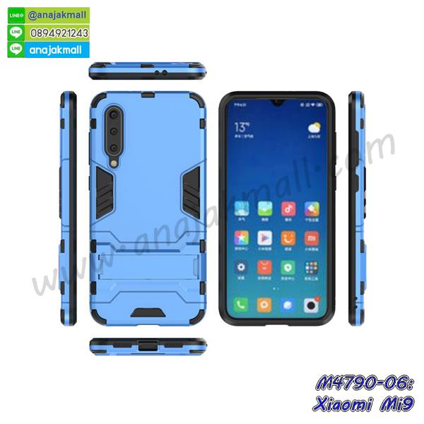 เคสสกรีน xiaomi mi9,รับสกรีนเคส xiaomi mi9,เคสประดับ xiaomi mi9,เคสหนัง xiaomi mi9,เคสฝาพับ xiaomi mi9,เคสประกบหัวท้าย xiaomi mi9,ยางกันกระแทก xiaomi mi9,เครสสกรีนการ์ตูน xiaomi mi9,โรบอทกันกระแทก xiaomi mi9,ไอรอนแมนกันกระแทก xiaomi mi9,xiaomi mi9 เคสประกบหัวท้าย,กรอบยางกันกระแทก xiaomi mi9,เคสหนังลายการ์ตูน xiaomi mi9,เคสพิมพ์ลาย xiaomi mi9,เคสไดอารี่ xiaomi mi9,เคสหนัง xiaomi mi9,พิมเครชลายการ์ตูน xiaomi mi9,เคสยางตัวการ์ตูน xiaomi mi9,รับสกรีนเคส xiaomi mi9,กรอบโรบอท xiaomi mi9 กันกระแทก,กรอบยางกันกระแทก xiaomi mi9,xiaomi mi9 เคส,เคสหนังประดับ xiaomi mi9,เคสฝาพับประดับ xiaomi mi9,ฝาหลังลายหิน xiaomi mi9,เคสลายหินอ่อน xiaomi mi9,เคส xiaomi mi9 ประกบหน้าหลัง,หนัง xiaomi mi9 ไดอารี่,เคสโรบอทกันกระแทก xiaomi mi9,กรอบประกบหน้าหลัง xiaomi mi9,ฟิล์มกระจกลายการ์ตูน xiaomi mi9,เคสประกบ xiaomi mi9 หัวท้าย,เคสตกแต่งเพชร xiaomi mi9,เคสฝาพับประดับเพชร xiaomi mi9,เคสอลูมิเนียม xiaomi mi9,สกรีนเคสคู่ xiaomi mi9,เคสวินเทจ xiaomi mi9,เคสแต่งคริสตัล xiaomi mi9,xiaomi mi9 ฝาหลังกันกระแทก,กรอบหลัง xiaomi mi9 โรบอทกันกระแทก,สกรีนเคสฝาพับ xiaomi mi9,เคสทูโทน xiaomi mi9,เคสสกรีนดาราเกาหลี xiaomi mi9,แหวนคริสตัลติดเคส xiaomi mi9,เคสแข็งพิมพ์ลาย xiaomi mi9,กรอบ xiaomi mi9 หลังกระจกเงา,ปลอกเคสกันกระแทก xiaomi mi9 โรบอท,เคสแข็งลายการ์ตูน xiaomi mi9,เคสหนังเปิดปิด xiaomi mi9,xiaomi mi9 กรอบกันกระแทก,พิมพ์ xiaomi mi9,เคส xiaomi mi9 ประกบหน้าหลัง,กรอบเงากระจก xiaomi mi9,พิมพ์ xiaomi mi9,พิมพ์มินเนี่ยน xiaomi mi9,กรอบนิ่มติดแหวน xiaomi mi9,เคสประกบหน้าหลัง xiaomi mi9