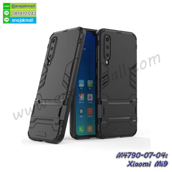 เคสสกรีน xiaomi mi9,รับสกรีนเคส xiaomi mi9,เคสประดับ xiaomi mi9,เคสหนัง xiaomi mi9,เคสฝาพับ xiaomi mi9,เคสประกบหัวท้าย xiaomi mi9,ยางกันกระแทก xiaomi mi9,เครสสกรีนการ์ตูน xiaomi mi9,โรบอทกันกระแทก xiaomi mi9,ไอรอนแมนกันกระแทก xiaomi mi9,xiaomi mi9 เคสประกบหัวท้าย,กรอบยางกันกระแทก xiaomi mi9,เคสหนังลายการ์ตูน xiaomi mi9,เคสพิมพ์ลาย xiaomi mi9,เคสไดอารี่ xiaomi mi9,เคสหนัง xiaomi mi9,พิมเครชลายการ์ตูน xiaomi mi9,เคสยางตัวการ์ตูน xiaomi mi9,รับสกรีนเคส xiaomi mi9,กรอบโรบอท xiaomi mi9 กันกระแทก,กรอบยางกันกระแทก xiaomi mi9,xiaomi mi9 เคส,เคสหนังประดับ xiaomi mi9,เคสฝาพับประดับ xiaomi mi9,ฝาหลังลายหิน xiaomi mi9,เคสลายหินอ่อน xiaomi mi9,เคส xiaomi mi9 ประกบหน้าหลัง,หนัง xiaomi mi9 ไดอารี่,เคสโรบอทกันกระแทก xiaomi mi9,กรอบประกบหน้าหลัง xiaomi mi9,ฟิล์มกระจกลายการ์ตูน xiaomi mi9,เคสประกบ xiaomi mi9 หัวท้าย,เคสตกแต่งเพชร xiaomi mi9,เคสฝาพับประดับเพชร xiaomi mi9,เคสอลูมิเนียม xiaomi mi9,สกรีนเคสคู่ xiaomi mi9,เคสวินเทจ xiaomi mi9,เคสแต่งคริสตัล xiaomi mi9,xiaomi mi9 ฝาหลังกันกระแทก,กรอบหลัง xiaomi mi9 โรบอทกันกระแทก,สกรีนเคสฝาพับ xiaomi mi9,เคสทูโทน xiaomi mi9,เคสสกรีนดาราเกาหลี xiaomi mi9,แหวนคริสตัลติดเคส xiaomi mi9,เคสแข็งพิมพ์ลาย xiaomi mi9,กรอบ xiaomi mi9 หลังกระจกเงา,ปลอกเคสกันกระแทก xiaomi mi9 โรบอท,เคสแข็งลายการ์ตูน xiaomi mi9,เคสหนังเปิดปิด xiaomi mi9,xiaomi mi9 กรอบกันกระแทก,พิมพ์ xiaomi mi9,เคส xiaomi mi9 ประกบหน้าหลัง,กรอบเงากระจก xiaomi mi9,พิมพ์ xiaomi mi9,พิมพ์มินเนี่ยน xiaomi mi9,กรอบนิ่มติดแหวน xiaomi mi9,เคสประกบหน้าหลัง xiaomi mi9