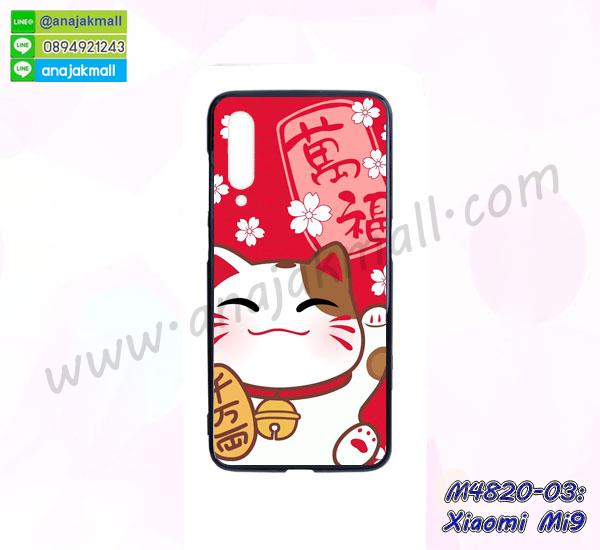 เคสสกรีน xiaomi mi9,รับสกรีนเคส xiaomi mi9,เคสประดับ xiaomi mi9,เคสหนัง xiaomi mi9,เคสฝาพับ xiaomi mi9,เคสประกบหัวท้าย xiaomi mi9,ยางกันกระแทก xiaomi mi9,เครสสกรีนการ์ตูน xiaomi mi9,โรบอทกันกระแทก xiaomi mi9,ไอรอนแมนกันกระแทก xiaomi mi9,xiaomi mi9 เคสประกบหัวท้าย,กรอบยางกันกระแทก xiaomi mi9,เคสหนังลายการ์ตูน xiaomi mi9,เคสพิมพ์ลาย xiaomi mi9,เคสไดอารี่ xiaomi mi9,เคสหนัง xiaomi mi9,พิมเครชลายการ์ตูน xiaomi mi9,เคสยางตัวการ์ตูน xiaomi mi9,รับสกรีนเคส xiaomi mi9,กรอบโรบอท xiaomi mi9 กันกระแทก,กรอบยางกันกระแทก xiaomi mi9,xiaomi mi9 เคส,เคสหนังประดับ xiaomi mi9,เคสฝาพับประดับ xiaomi mi9,ฝาหลังลายหิน xiaomi mi9,เคสลายหินอ่อน xiaomi mi9,เคส xiaomi mi9 ประกบหน้าหลัง,หนัง xiaomi mi9 ไดอารี่,เคสโรบอทกันกระแทก xiaomi mi9,กรอบประกบหน้าหลัง xiaomi mi9,ฟิล์มกระจกลายการ์ตูน xiaomi mi9,เคสประกบ xiaomi mi9 หัวท้าย,เคสตกแต่งเพชร xiaomi mi9,เคสฝาพับประดับเพชร xiaomi mi9,เคสอลูมิเนียม xiaomi mi9,สกรีนเคสคู่ xiaomi mi9,เคสวินเทจ xiaomi mi9,เคสแต่งคริสตัล xiaomi mi9,xiaomi mi9 ฝาหลังกันกระแทก,กรอบหลัง xiaomi mi9 โรบอทกันกระแทก,สกรีนเคสฝาพับ xiaomi mi9,เคสทูโทน xiaomi mi9,เคสสกรีนดาราเกาหลี xiaomi mi9,แหวนคริสตัลติดเคส xiaomi mi9,เคสแข็งพิมพ์ลาย xiaomi mi9,กรอบ xiaomi mi9 หลังกระจกเงา,ปลอกเคสกันกระแทก xiaomi mi9 โรบอท,เคสแข็งลายการ์ตูน xiaomi mi9,เคสหนังเปิดปิด xiaomi mi9,xiaomi mi9 กรอบกันกระแทก,พิมพ์ xiaomi mi9,เคส xiaomi mi9 ประกบหน้าหลัง,กรอบเงากระจก xiaomi mi9,พิมพ์ xiaomi mi9,พิมพ์มินเนี่ยน xiaomi mi9,กรอบนิ่มติดแหวน xiaomi mi9,เคสประกบหน้าหลัง xiaomi mi9