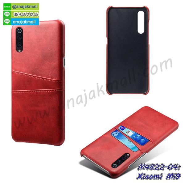 เคสสกรีน xiaomi mi9,รับสกรีนเคส xiaomi mi9,เคสประดับ xiaomi mi9,เคสหนัง xiaomi mi9,เคสฝาพับ xiaomi mi9,เคสประกบหัวท้าย xiaomi mi9,ยางกันกระแทก xiaomi mi9,เครสสกรีนการ์ตูน xiaomi mi9,โรบอทกันกระแทก xiaomi mi9,ไอรอนแมนกันกระแทก xiaomi mi9,xiaomi mi9 เคสประกบหัวท้าย,กรอบยางกันกระแทก xiaomi mi9,เคสหนังลายการ์ตูน xiaomi mi9,เคสพิมพ์ลาย xiaomi mi9,เคสไดอารี่ xiaomi mi9,เคสหนัง xiaomi mi9,พิมเครชลายการ์ตูน xiaomi mi9,เคสยางตัวการ์ตูน xiaomi mi9,รับสกรีนเคส xiaomi mi9,กรอบโรบอท xiaomi mi9 กันกระแทก,กรอบยางกันกระแทก xiaomi mi9,xiaomi mi9 เคส,เคสหนังประดับ xiaomi mi9,เคสฝาพับประดับ xiaomi mi9,ฝาหลังลายหิน xiaomi mi9,เคสลายหินอ่อน xiaomi mi9,เคส xiaomi mi9 ประกบหน้าหลัง,หนัง xiaomi mi9 ไดอารี่,เคสโรบอทกันกระแทก xiaomi mi9,กรอบประกบหน้าหลัง xiaomi mi9,ฟิล์มกระจกลายการ์ตูน xiaomi mi9,เคสประกบ xiaomi mi9 หัวท้าย,เคสตกแต่งเพชร xiaomi mi9,เคสฝาพับประดับเพชร xiaomi mi9,เคสอลูมิเนียม xiaomi mi9,สกรีนเคสคู่ xiaomi mi9,เคสวินเทจ xiaomi mi9,เคสแต่งคริสตัล xiaomi mi9,xiaomi mi9 ฝาหลังกันกระแทก,กรอบหลัง xiaomi mi9 โรบอทกันกระแทก,สกรีนเคสฝาพับ xiaomi mi9,เคสทูโทน xiaomi mi9,เคสสกรีนดาราเกาหลี xiaomi mi9,แหวนคริสตัลติดเคส xiaomi mi9,เคสแข็งพิมพ์ลาย xiaomi mi9,กรอบ xiaomi mi9 หลังกระจกเงา,ปลอกเคสกันกระแทก xiaomi mi9 โรบอท,เคสแข็งลายการ์ตูน xiaomi mi9,เคสหนังเปิดปิด xiaomi mi9,xiaomi mi9 กรอบกันกระแทก,พิมพ์ xiaomi mi9,เคส xiaomi mi9 ประกบหน้าหลัง,กรอบเงากระจก xiaomi mi9,พิมพ์ xiaomi mi9,พิมพ์มินเนี่ยน xiaomi mi9,กรอบนิ่มติดแหวน xiaomi mi9,เคสประกบหน้าหลัง xiaomi mi9