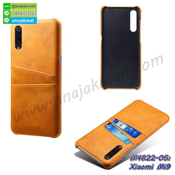 เคสสกรีน xiaomi mi9,รับสกรีนเคส xiaomi mi9,เคสประดับ xiaomi mi9,เคสหนัง xiaomi mi9,เคสฝาพับ xiaomi mi9,เคสประกบหัวท้าย xiaomi mi9,ยางกันกระแทก xiaomi mi9,เครสสกรีนการ์ตูน xiaomi mi9,โรบอทกันกระแทก xiaomi mi9,ไอรอนแมนกันกระแทก xiaomi mi9,xiaomi mi9 เคสประกบหัวท้าย,กรอบยางกันกระแทก xiaomi mi9,เคสหนังลายการ์ตูน xiaomi mi9,เคสพิมพ์ลาย xiaomi mi9,เคสไดอารี่ xiaomi mi9,เคสหนัง xiaomi mi9,พิมเครชลายการ์ตูน xiaomi mi9,เคสยางตัวการ์ตูน xiaomi mi9,รับสกรีนเคส xiaomi mi9,กรอบโรบอท xiaomi mi9 กันกระแทก,กรอบยางกันกระแทก xiaomi mi9,xiaomi mi9 เคส,เคสหนังประดับ xiaomi mi9,เคสฝาพับประดับ xiaomi mi9,ฝาหลังลายหิน xiaomi mi9,เคสลายหินอ่อน xiaomi mi9,เคส xiaomi mi9 ประกบหน้าหลัง,หนัง xiaomi mi9 ไดอารี่,เคสโรบอทกันกระแทก xiaomi mi9,กรอบประกบหน้าหลัง xiaomi mi9,ฟิล์มกระจกลายการ์ตูน xiaomi mi9,เคสประกบ xiaomi mi9 หัวท้าย,เคสตกแต่งเพชร xiaomi mi9,เคสฝาพับประดับเพชร xiaomi mi9,เคสอลูมิเนียม xiaomi mi9,สกรีนเคสคู่ xiaomi mi9,เคสวินเทจ xiaomi mi9,เคสแต่งคริสตัล xiaomi mi9,xiaomi mi9 ฝาหลังกันกระแทก,กรอบหลัง xiaomi mi9 โรบอทกันกระแทก,สกรีนเคสฝาพับ xiaomi mi9,เคสทูโทน xiaomi mi9,เคสสกรีนดาราเกาหลี xiaomi mi9,แหวนคริสตัลติดเคส xiaomi mi9,เคสแข็งพิมพ์ลาย xiaomi mi9,กรอบ xiaomi mi9 หลังกระจกเงา,ปลอกเคสกันกระแทก xiaomi mi9 โรบอท,เคสแข็งลายการ์ตูน xiaomi mi9,เคสหนังเปิดปิด xiaomi mi9,xiaomi mi9 กรอบกันกระแทก,พิมพ์ xiaomi mi9,เคส xiaomi mi9 ประกบหน้าหลัง,กรอบเงากระจก xiaomi mi9,พิมพ์ xiaomi mi9,พิมพ์มินเนี่ยน xiaomi mi9,กรอบนิ่มติดแหวน xiaomi mi9,เคสประกบหน้าหลัง xiaomi mi9