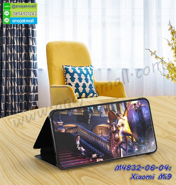 เคสสกรีน xiaomi mi9,รับสกรีนเคส xiaomi mi9,เคสประดับ xiaomi mi9,เคสหนัง xiaomi mi9,เคสฝาพับ xiaomi mi9,เคสประกบหัวท้าย xiaomi mi9,ยางกันกระแทก xiaomi mi9,เครสสกรีนการ์ตูน xiaomi mi9,โรบอทกันกระแทก xiaomi mi9,ไอรอนแมนกันกระแทก xiaomi mi9,xiaomi mi9 เคสประกบหัวท้าย,กรอบยางกันกระแทก xiaomi mi9,เคสหนังลายการ์ตูน xiaomi mi9,เคสพิมพ์ลาย xiaomi mi9,เคสไดอารี่ xiaomi mi9,เคสหนัง xiaomi mi9,พิมเครชลายการ์ตูน xiaomi mi9,เคสยางตัวการ์ตูน xiaomi mi9,รับสกรีนเคส xiaomi mi9,กรอบโรบอท xiaomi mi9 กันกระแทก,กรอบยางกันกระแทก xiaomi mi9,xiaomi mi9 เคส,เคสหนังประดับ xiaomi mi9,เคสฝาพับประดับ xiaomi mi9,ฝาหลังลายหิน xiaomi mi9,เคสลายหินอ่อน xiaomi mi9,เคส xiaomi mi9 ประกบหน้าหลัง,หนัง xiaomi mi9 ไดอารี่,เคสโรบอทกันกระแทก xiaomi mi9,กรอบประกบหน้าหลัง xiaomi mi9,ฟิล์มกระจกลายการ์ตูน xiaomi mi9,เคสประกบ xiaomi mi9 หัวท้าย,เคสตกแต่งเพชร xiaomi mi9,เคสฝาพับประดับเพชร xiaomi mi9,เคสอลูมิเนียม xiaomi mi9,สกรีนเคสคู่ xiaomi mi9,เคสวินเทจ xiaomi mi9,เคสแต่งคริสตัล xiaomi mi9,xiaomi mi9 ฝาหลังกันกระแทก,กรอบหลัง xiaomi mi9 โรบอทกันกระแทก,สกรีนเคสฝาพับ xiaomi mi9,เคสทูโทน xiaomi mi9,เคสสกรีนดาราเกาหลี xiaomi mi9,แหวนคริสตัลติดเคส xiaomi mi9,เคสแข็งพิมพ์ลาย xiaomi mi9,กรอบ xiaomi mi9 หลังกระจกเงา,ปลอกเคสกันกระแทก xiaomi mi9 โรบอท,เคสแข็งลายการ์ตูน xiaomi mi9,เคสหนังเปิดปิด xiaomi mi9,xiaomi mi9 กรอบกันกระแทก,พิมพ์ xiaomi mi9,เคส xiaomi mi9 ประกบหน้าหลัง,กรอบเงากระจก xiaomi mi9,พิมพ์ xiaomi mi9,พิมพ์มินเนี่ยน xiaomi mi9,กรอบนิ่มติดแหวน xiaomi mi9,เคสประกบหน้าหลัง xiaomi mi9