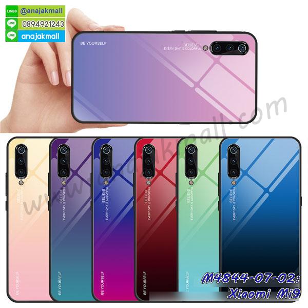 เคสสกรีน xiaomi mi9,รับสกรีนเคส xiaomi mi9,เคสประดับ xiaomi mi9,เคสหนัง xiaomi mi9,เคสฝาพับ xiaomi mi9,เคสประกบหัวท้าย xiaomi mi9,ยางกันกระแทก xiaomi mi9,เครสสกรีนการ์ตูน xiaomi mi9,โรบอทกันกระแทก xiaomi mi9,ไอรอนแมนกันกระแทก xiaomi mi9,xiaomi mi9 เคสประกบหัวท้าย,กรอบยางกันกระแทก xiaomi mi9,เคสหนังลายการ์ตูน xiaomi mi9,เคสพิมพ์ลาย xiaomi mi9,เคสไดอารี่ xiaomi mi9,เคสหนัง xiaomi mi9,พิมเครชลายการ์ตูน xiaomi mi9,เคสยางตัวการ์ตูน xiaomi mi9,รับสกรีนเคส xiaomi mi9,กรอบโรบอท xiaomi mi9 กันกระแทก,กรอบยางกันกระแทก xiaomi mi9,xiaomi mi9 เคส,เคสหนังประดับ xiaomi mi9,เคสฝาพับประดับ xiaomi mi9,ฝาหลังลายหิน xiaomi mi9,เคสลายหินอ่อน xiaomi mi9,เคส xiaomi mi9 ประกบหน้าหลัง,หนัง xiaomi mi9 ไดอารี่,เคสโรบอทกันกระแทก xiaomi mi9,กรอบประกบหน้าหลัง xiaomi mi9,ฟิล์มกระจกลายการ์ตูน xiaomi mi9,เคสประกบ xiaomi mi9 หัวท้าย,เคสตกแต่งเพชร xiaomi mi9,เคสฝาพับประดับเพชร xiaomi mi9,เคสอลูมิเนียม xiaomi mi9,สกรีนเคสคู่ xiaomi mi9,เคสวินเทจ xiaomi mi9,เคสแต่งคริสตัล xiaomi mi9,xiaomi mi9 ฝาหลังกันกระแทก,กรอบหลัง xiaomi mi9 โรบอทกันกระแทก,สกรีนเคสฝาพับ xiaomi mi9,เคสทูโทน xiaomi mi9,เคสสกรีนดาราเกาหลี xiaomi mi9,แหวนคริสตัลติดเคส xiaomi mi9,เคสแข็งพิมพ์ลาย xiaomi mi9,กรอบ xiaomi mi9 หลังกระจกเงา,ปลอกเคสกันกระแทก xiaomi mi9 โรบอท,เคสแข็งลายการ์ตูน xiaomi mi9,เคสหนังเปิดปิด xiaomi mi9,xiaomi mi9 กรอบกันกระแทก,พิมพ์ xiaomi mi9,เคส xiaomi mi9 ประกบหน้าหลัง,กรอบเงากระจก xiaomi mi9,พิมพ์ xiaomi mi9,พิมพ์มินเนี่ยน xiaomi mi9,กรอบนิ่มติดแหวน xiaomi mi9,เคสประกบหน้าหลัง xiaomi mi9