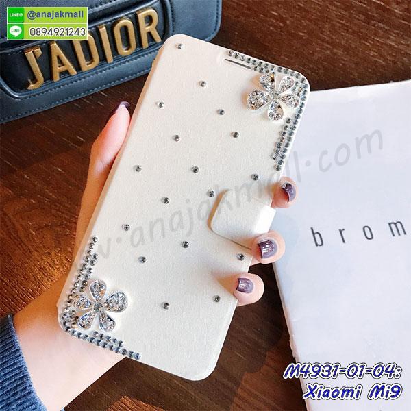 เคสสกรีน xiaomi mi9,รับสกรีนเคส xiaomi mi9,เคสประดับ xiaomi mi9,เคสหนัง xiaomi mi9,เคสฝาพับ xiaomi mi9,เคสประกบหัวท้าย xiaomi mi9,ยางกันกระแทก xiaomi mi9,เครสสกรีนการ์ตูน xiaomi mi9,โรบอทกันกระแทก xiaomi mi9,ไอรอนแมนกันกระแทก xiaomi mi9,xiaomi mi9 เคสประกบหัวท้าย,กรอบยางกันกระแทก xiaomi mi9,เคสหนังลายการ์ตูน xiaomi mi9,เคสพิมพ์ลาย xiaomi mi9,เคสไดอารี่ xiaomi mi9,เคสหนัง xiaomi mi9,พิมเครชลายการ์ตูน xiaomi mi9,เคสยางตัวการ์ตูน xiaomi mi9,รับสกรีนเคส xiaomi mi9,กรอบโรบอท xiaomi mi9 กันกระแทก,กรอบยางกันกระแทก xiaomi mi9,xiaomi mi9 เคส,เคสหนังประดับ xiaomi mi9,เคสฝาพับประดับ xiaomi mi9,ฝาหลังลายหิน xiaomi mi9,เคสลายหินอ่อน xiaomi mi9,เคส xiaomi mi9 ประกบหน้าหลัง,หนัง xiaomi mi9 ไดอารี่,เคสโรบอทกันกระแทก xiaomi mi9,กรอบประกบหน้าหลัง xiaomi mi9,ฟิล์มกระจกลายการ์ตูน xiaomi mi9,เคสประกบ xiaomi mi9 หัวท้าย,เคสตกแต่งเพชร xiaomi mi9,เคสฝาพับประดับเพชร xiaomi mi9,เคสอลูมิเนียม xiaomi mi9,สกรีนเคสคู่ xiaomi mi9,เคสวินเทจ xiaomi mi9,เคสแต่งคริสตัล xiaomi mi9,xiaomi mi9 ฝาหลังกันกระแทก,กรอบหลัง xiaomi mi9 โรบอทกันกระแทก,สกรีนเคสฝาพับ xiaomi mi9,เคสทูโทน xiaomi mi9,เคสสกรีนดาราเกาหลี xiaomi mi9,แหวนคริสตัลติดเคส xiaomi mi9,เคสแข็งพิมพ์ลาย xiaomi mi9,กรอบ xiaomi mi9 หลังกระจกเงา,ปลอกเคสกันกระแทก xiaomi mi9 โรบอท,เคสแข็งลายการ์ตูน xiaomi mi9,เคสหนังเปิดปิด xiaomi mi9,xiaomi mi9 กรอบกันกระแทก,พิมพ์ xiaomi mi9,เคส xiaomi mi9 ประกบหน้าหลัง,กรอบเงากระจก xiaomi mi9,พิมพ์ xiaomi mi9,พิมพ์มินเนี่ยน xiaomi mi9,กรอบนิ่มติดแหวน xiaomi mi9,เคสประกบหน้าหลัง xiaomi mi9