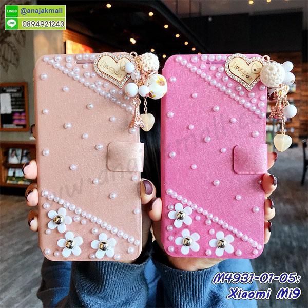 เคสสกรีน xiaomi mi9,รับสกรีนเคส xiaomi mi9,เคสประดับ xiaomi mi9,เคสหนัง xiaomi mi9,เคสฝาพับ xiaomi mi9,เคสประกบหัวท้าย xiaomi mi9,ยางกันกระแทก xiaomi mi9,เครสสกรีนการ์ตูน xiaomi mi9,โรบอทกันกระแทก xiaomi mi9,ไอรอนแมนกันกระแทก xiaomi mi9,xiaomi mi9 เคสประกบหัวท้าย,กรอบยางกันกระแทก xiaomi mi9,เคสหนังลายการ์ตูน xiaomi mi9,เคสพิมพ์ลาย xiaomi mi9,เคสไดอารี่ xiaomi mi9,เคสหนัง xiaomi mi9,พิมเครชลายการ์ตูน xiaomi mi9,เคสยางตัวการ์ตูน xiaomi mi9,รับสกรีนเคส xiaomi mi9,กรอบโรบอท xiaomi mi9 กันกระแทก,กรอบยางกันกระแทก xiaomi mi9,xiaomi mi9 เคส,เคสหนังประดับ xiaomi mi9,เคสฝาพับประดับ xiaomi mi9,ฝาหลังลายหิน xiaomi mi9,เคสลายหินอ่อน xiaomi mi9,เคส xiaomi mi9 ประกบหน้าหลัง,หนัง xiaomi mi9 ไดอารี่,เคสโรบอทกันกระแทก xiaomi mi9,กรอบประกบหน้าหลัง xiaomi mi9,ฟิล์มกระจกลายการ์ตูน xiaomi mi9,เคสประกบ xiaomi mi9 หัวท้าย,เคสตกแต่งเพชร xiaomi mi9,เคสฝาพับประดับเพชร xiaomi mi9,เคสอลูมิเนียม xiaomi mi9,สกรีนเคสคู่ xiaomi mi9,เคสวินเทจ xiaomi mi9,เคสแต่งคริสตัล xiaomi mi9,xiaomi mi9 ฝาหลังกันกระแทก,กรอบหลัง xiaomi mi9 โรบอทกันกระแทก,สกรีนเคสฝาพับ xiaomi mi9,เคสทูโทน xiaomi mi9,เคสสกรีนดาราเกาหลี xiaomi mi9,แหวนคริสตัลติดเคส xiaomi mi9,เคสแข็งพิมพ์ลาย xiaomi mi9,กรอบ xiaomi mi9 หลังกระจกเงา,ปลอกเคสกันกระแทก xiaomi mi9 โรบอท,เคสแข็งลายการ์ตูน xiaomi mi9,เคสหนังเปิดปิด xiaomi mi9,xiaomi mi9 กรอบกันกระแทก,พิมพ์ xiaomi mi9,เคส xiaomi mi9 ประกบหน้าหลัง,กรอบเงากระจก xiaomi mi9,พิมพ์ xiaomi mi9,พิมพ์มินเนี่ยน xiaomi mi9,กรอบนิ่มติดแหวน xiaomi mi9,เคสประกบหน้าหลัง xiaomi mi9