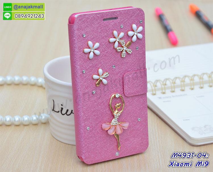 เคสสกรีน xiaomi mi9,รับสกรีนเคส xiaomi mi9,เคสประดับ xiaomi mi9,เคสหนัง xiaomi mi9,เคสฝาพับ xiaomi mi9,เคสประกบหัวท้าย xiaomi mi9,ยางกันกระแทก xiaomi mi9,เครสสกรีนการ์ตูน xiaomi mi9,โรบอทกันกระแทก xiaomi mi9,ไอรอนแมนกันกระแทก xiaomi mi9,xiaomi mi9 เคสประกบหัวท้าย,กรอบยางกันกระแทก xiaomi mi9,เคสหนังลายการ์ตูน xiaomi mi9,เคสพิมพ์ลาย xiaomi mi9,เคสไดอารี่ xiaomi mi9,เคสหนัง xiaomi mi9,พิมเครชลายการ์ตูน xiaomi mi9,เคสยางตัวการ์ตูน xiaomi mi9,รับสกรีนเคส xiaomi mi9,กรอบโรบอท xiaomi mi9 กันกระแทก,กรอบยางกันกระแทก xiaomi mi9,xiaomi mi9 เคส,เคสหนังประดับ xiaomi mi9,เคสฝาพับประดับ xiaomi mi9,ฝาหลังลายหิน xiaomi mi9,เคสลายหินอ่อน xiaomi mi9,เคส xiaomi mi9 ประกบหน้าหลัง,หนัง xiaomi mi9 ไดอารี่,เคสโรบอทกันกระแทก xiaomi mi9,กรอบประกบหน้าหลัง xiaomi mi9,ฟิล์มกระจกลายการ์ตูน xiaomi mi9,เคสประกบ xiaomi mi9 หัวท้าย,เคสตกแต่งเพชร xiaomi mi9,เคสฝาพับประดับเพชร xiaomi mi9,เคสอลูมิเนียม xiaomi mi9,สกรีนเคสคู่ xiaomi mi9,เคสวินเทจ xiaomi mi9,เคสแต่งคริสตัล xiaomi mi9,xiaomi mi9 ฝาหลังกันกระแทก,กรอบหลัง xiaomi mi9 โรบอทกันกระแทก,สกรีนเคสฝาพับ xiaomi mi9,เคสทูโทน xiaomi mi9,เคสสกรีนดาราเกาหลี xiaomi mi9,แหวนคริสตัลติดเคส xiaomi mi9,เคสแข็งพิมพ์ลาย xiaomi mi9,กรอบ xiaomi mi9 หลังกระจกเงา,ปลอกเคสกันกระแทก xiaomi mi9 โรบอท,เคสแข็งลายการ์ตูน xiaomi mi9,เคสหนังเปิดปิด xiaomi mi9,xiaomi mi9 กรอบกันกระแทก,พิมพ์ xiaomi mi9,เคส xiaomi mi9 ประกบหน้าหลัง,กรอบเงากระจก xiaomi mi9,พิมพ์ xiaomi mi9,พิมพ์มินเนี่ยน xiaomi mi9,กรอบนิ่มติดแหวน xiaomi mi9,เคสประกบหน้าหลัง xiaomi mi9