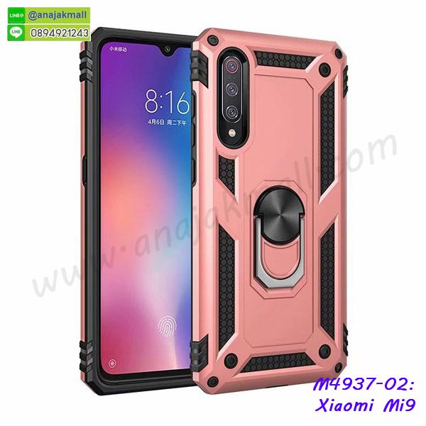 เคสสกรีน xiaomi mi9,รับสกรีนเคส xiaomi mi9,เคสประดับ xiaomi mi9,เคสหนัง xiaomi mi9,เคสฝาพับ xiaomi mi9,เคสประกบหัวท้าย xiaomi mi9,ยางกันกระแทก xiaomi mi9,เครสสกรีนการ์ตูน xiaomi mi9,โรบอทกันกระแทก xiaomi mi9,ไอรอนแมนกันกระแทก xiaomi mi9,xiaomi mi9 เคสประกบหัวท้าย,กรอบยางกันกระแทก xiaomi mi9,เคสหนังลายการ์ตูน xiaomi mi9,เคสพิมพ์ลาย xiaomi mi9,เคสไดอารี่ xiaomi mi9,เคสหนัง xiaomi mi9,พิมเครชลายการ์ตูน xiaomi mi9,เคสยางตัวการ์ตูน xiaomi mi9,รับสกรีนเคส xiaomi mi9,กรอบโรบอท xiaomi mi9 กันกระแทก,กรอบยางกันกระแทก xiaomi mi9,xiaomi mi9 เคส,เคสหนังประดับ xiaomi mi9,เคสฝาพับประดับ xiaomi mi9,ฝาหลังลายหิน xiaomi mi9,เคสลายหินอ่อน xiaomi mi9,เคส xiaomi mi9 ประกบหน้าหลัง,หนัง xiaomi mi9 ไดอารี่,เคสโรบอทกันกระแทก xiaomi mi9,กรอบประกบหน้าหลัง xiaomi mi9,ฟิล์มกระจกลายการ์ตูน xiaomi mi9,เคสประกบ xiaomi mi9 หัวท้าย,เคสตกแต่งเพชร xiaomi mi9,เคสฝาพับประดับเพชร xiaomi mi9,เคสอลูมิเนียม xiaomi mi9,สกรีนเคสคู่ xiaomi mi9,เคสวินเทจ xiaomi mi9,เคสแต่งคริสตัล xiaomi mi9,xiaomi mi9 ฝาหลังกันกระแทก,กรอบหลัง xiaomi mi9 โรบอทกันกระแทก,สกรีนเคสฝาพับ xiaomi mi9,เคสทูโทน xiaomi mi9,เคสสกรีนดาราเกาหลี xiaomi mi9,แหวนคริสตัลติดเคส xiaomi mi9,เคสแข็งพิมพ์ลาย xiaomi mi9,กรอบ xiaomi mi9 หลังกระจกเงา,ปลอกเคสกันกระแทก xiaomi mi9 โรบอท,เคสแข็งลายการ์ตูน xiaomi mi9,เคสหนังเปิดปิด xiaomi mi9,xiaomi mi9 กรอบกันกระแทก,พิมพ์ xiaomi mi9,เคส xiaomi mi9 ประกบหน้าหลัง,กรอบเงากระจก xiaomi mi9,พิมพ์ xiaomi mi9,พิมพ์มินเนี่ยน xiaomi mi9,กรอบนิ่มติดแหวน xiaomi mi9,เคสประกบหน้าหลัง xiaomi mi9