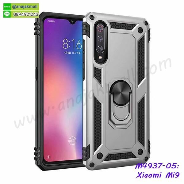 เคสสกรีน xiaomi mi9,รับสกรีนเคส xiaomi mi9,เคสประดับ xiaomi mi9,เคสหนัง xiaomi mi9,เคสฝาพับ xiaomi mi9,เคสประกบหัวท้าย xiaomi mi9,ยางกันกระแทก xiaomi mi9,เครสสกรีนการ์ตูน xiaomi mi9,โรบอทกันกระแทก xiaomi mi9,ไอรอนแมนกันกระแทก xiaomi mi9,xiaomi mi9 เคสประกบหัวท้าย,กรอบยางกันกระแทก xiaomi mi9,เคสหนังลายการ์ตูน xiaomi mi9,เคสพิมพ์ลาย xiaomi mi9,เคสไดอารี่ xiaomi mi9,เคสหนัง xiaomi mi9,พิมเครชลายการ์ตูน xiaomi mi9,เคสยางตัวการ์ตูน xiaomi mi9,รับสกรีนเคส xiaomi mi9,กรอบโรบอท xiaomi mi9 กันกระแทก,กรอบยางกันกระแทก xiaomi mi9,xiaomi mi9 เคส,เคสหนังประดับ xiaomi mi9,เคสฝาพับประดับ xiaomi mi9,ฝาหลังลายหิน xiaomi mi9,เคสลายหินอ่อน xiaomi mi9,เคส xiaomi mi9 ประกบหน้าหลัง,หนัง xiaomi mi9 ไดอารี่,เคสโรบอทกันกระแทก xiaomi mi9,กรอบประกบหน้าหลัง xiaomi mi9,ฟิล์มกระจกลายการ์ตูน xiaomi mi9,เคสประกบ xiaomi mi9 หัวท้าย,เคสตกแต่งเพชร xiaomi mi9,เคสฝาพับประดับเพชร xiaomi mi9,เคสอลูมิเนียม xiaomi mi9,สกรีนเคสคู่ xiaomi mi9,เคสวินเทจ xiaomi mi9,เคสแต่งคริสตัล xiaomi mi9,xiaomi mi9 ฝาหลังกันกระแทก,กรอบหลัง xiaomi mi9 โรบอทกันกระแทก,สกรีนเคสฝาพับ xiaomi mi9,เคสทูโทน xiaomi mi9,เคสสกรีนดาราเกาหลี xiaomi mi9,แหวนคริสตัลติดเคส xiaomi mi9,เคสแข็งพิมพ์ลาย xiaomi mi9,กรอบ xiaomi mi9 หลังกระจกเงา,ปลอกเคสกันกระแทก xiaomi mi9 โรบอท,เคสแข็งลายการ์ตูน xiaomi mi9,เคสหนังเปิดปิด xiaomi mi9,xiaomi mi9 กรอบกันกระแทก,พิมพ์ xiaomi mi9,เคส xiaomi mi9 ประกบหน้าหลัง,กรอบเงากระจก xiaomi mi9,พิมพ์ xiaomi mi9,พิมพ์มินเนี่ยน xiaomi mi9,กรอบนิ่มติดแหวน xiaomi mi9,เคสประกบหน้าหลัง xiaomi mi9