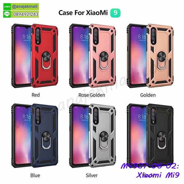 เคสสกรีน xiaomi mi9,รับสกรีนเคส xiaomi mi9,เคสประดับ xiaomi mi9,เคสหนัง xiaomi mi9,เคสฝาพับ xiaomi mi9,เคสประกบหัวท้าย xiaomi mi9,ยางกันกระแทก xiaomi mi9,เครสสกรีนการ์ตูน xiaomi mi9,โรบอทกันกระแทก xiaomi mi9,ไอรอนแมนกันกระแทก xiaomi mi9,xiaomi mi9 เคสประกบหัวท้าย,กรอบยางกันกระแทก xiaomi mi9,เคสหนังลายการ์ตูน xiaomi mi9,เคสพิมพ์ลาย xiaomi mi9,เคสไดอารี่ xiaomi mi9,เคสหนัง xiaomi mi9,พิมเครชลายการ์ตูน xiaomi mi9,เคสยางตัวการ์ตูน xiaomi mi9,รับสกรีนเคส xiaomi mi9,กรอบโรบอท xiaomi mi9 กันกระแทก,กรอบยางกันกระแทก xiaomi mi9,xiaomi mi9 เคส,เคสหนังประดับ xiaomi mi9,เคสฝาพับประดับ xiaomi mi9,ฝาหลังลายหิน xiaomi mi9,เคสลายหินอ่อน xiaomi mi9,เคส xiaomi mi9 ประกบหน้าหลัง,หนัง xiaomi mi9 ไดอารี่,เคสโรบอทกันกระแทก xiaomi mi9,กรอบประกบหน้าหลัง xiaomi mi9,ฟิล์มกระจกลายการ์ตูน xiaomi mi9,เคสประกบ xiaomi mi9 หัวท้าย,เคสตกแต่งเพชร xiaomi mi9,เคสฝาพับประดับเพชร xiaomi mi9,เคสอลูมิเนียม xiaomi mi9,สกรีนเคสคู่ xiaomi mi9,เคสวินเทจ xiaomi mi9,เคสแต่งคริสตัล xiaomi mi9,xiaomi mi9 ฝาหลังกันกระแทก,กรอบหลัง xiaomi mi9 โรบอทกันกระแทก,สกรีนเคสฝาพับ xiaomi mi9,เคสทูโทน xiaomi mi9,เคสสกรีนดาราเกาหลี xiaomi mi9,แหวนคริสตัลติดเคส xiaomi mi9,เคสแข็งพิมพ์ลาย xiaomi mi9,กรอบ xiaomi mi9 หลังกระจกเงา,ปลอกเคสกันกระแทก xiaomi mi9 โรบอท,เคสแข็งลายการ์ตูน xiaomi mi9,เคสหนังเปิดปิด xiaomi mi9,xiaomi mi9 กรอบกันกระแทก,พิมพ์ xiaomi mi9,เคส xiaomi mi9 ประกบหน้าหลัง,กรอบเงากระจก xiaomi mi9,พิมพ์ xiaomi mi9,พิมพ์มินเนี่ยน xiaomi mi9,กรอบนิ่มติดแหวน xiaomi mi9,เคสประกบหน้าหลัง xiaomi mi9