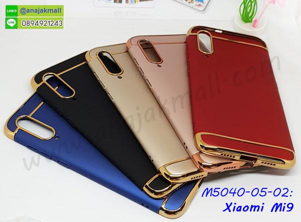 เคสสกรีน xiaomi mi9,รับสกรีนเคส xiaomi mi9,เคสประดับ xiaomi mi9,เคสหนัง xiaomi mi9,เคสฝาพับ xiaomi mi9,เคสประกบหัวท้าย xiaomi mi9,ยางกันกระแทก xiaomi mi9,เครสสกรีนการ์ตูน xiaomi mi9,โรบอทกันกระแทก xiaomi mi9,ไอรอนแมนกันกระแทก xiaomi mi9,xiaomi mi9 เคสประกบหัวท้าย,กรอบยางกันกระแทก xiaomi mi9,เคสหนังลายการ์ตูน xiaomi mi9,เคสพิมพ์ลาย xiaomi mi9,เคสไดอารี่ xiaomi mi9,เคสหนัง xiaomi mi9,พิมเครชลายการ์ตูน xiaomi mi9,เคสยางตัวการ์ตูน xiaomi mi9,รับสกรีนเคส xiaomi mi9,กรอบโรบอท xiaomi mi9 กันกระแทก,กรอบยางกันกระแทก xiaomi mi9,xiaomi mi9 เคส,เคสหนังประดับ xiaomi mi9,เคสฝาพับประดับ xiaomi mi9,ฝาหลังลายหิน xiaomi mi9,เคสลายหินอ่อน xiaomi mi9,เคส xiaomi mi9 ประกบหน้าหลัง,หนัง xiaomi mi9 ไดอารี่,เคสโรบอทกันกระแทก xiaomi mi9,กรอบประกบหน้าหลัง xiaomi mi9,ฟิล์มกระจกลายการ์ตูน xiaomi mi9,เคสประกบ xiaomi mi9 หัวท้าย,เคสตกแต่งเพชร xiaomi mi9,เคสฝาพับประดับเพชร xiaomi mi9,เคสอลูมิเนียม xiaomi mi9,สกรีนเคสคู่ xiaomi mi9,เคสวินเทจ xiaomi mi9,เคสแต่งคริสตัล xiaomi mi9,xiaomi mi9 ฝาหลังกันกระแทก,กรอบหลัง xiaomi mi9 โรบอทกันกระแทก,สกรีนเคสฝาพับ xiaomi mi9,เคสทูโทน xiaomi mi9,เคสสกรีนดาราเกาหลี xiaomi mi9,แหวนคริสตัลติดเคส xiaomi mi9,เคสแข็งพิมพ์ลาย xiaomi mi9,กรอบ xiaomi mi9 หลังกระจกเงา,ปลอกเคสกันกระแทก xiaomi mi9 โรบอท,เคสแข็งลายการ์ตูน xiaomi mi9,เคสหนังเปิดปิด xiaomi mi9,xiaomi mi9 กรอบกันกระแทก,พิมพ์ xiaomi mi9,เคส xiaomi mi9 ประกบหน้าหลัง,กรอบเงากระจก xiaomi mi9,พิมพ์ xiaomi mi9,พิมพ์มินเนี่ยน xiaomi mi9,กรอบนิ่มติดแหวน xiaomi mi9,เคสประกบหน้าหลัง xiaomi mi9