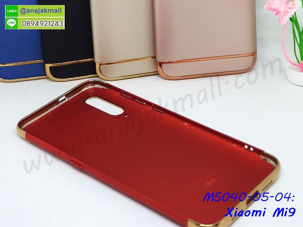 เคสสกรีน xiaomi mi9,รับสกรีนเคส xiaomi mi9,เคสประดับ xiaomi mi9,เคสหนัง xiaomi mi9,เคสฝาพับ xiaomi mi9,เคสประกบหัวท้าย xiaomi mi9,ยางกันกระแทก xiaomi mi9,เครสสกรีนการ์ตูน xiaomi mi9,โรบอทกันกระแทก xiaomi mi9,ไอรอนแมนกันกระแทก xiaomi mi9,xiaomi mi9 เคสประกบหัวท้าย,กรอบยางกันกระแทก xiaomi mi9,เคสหนังลายการ์ตูน xiaomi mi9,เคสพิมพ์ลาย xiaomi mi9,เคสไดอารี่ xiaomi mi9,เคสหนัง xiaomi mi9,พิมเครชลายการ์ตูน xiaomi mi9,เคสยางตัวการ์ตูน xiaomi mi9,รับสกรีนเคส xiaomi mi9,กรอบโรบอท xiaomi mi9 กันกระแทก,กรอบยางกันกระแทก xiaomi mi9,xiaomi mi9 เคส,เคสหนังประดับ xiaomi mi9,เคสฝาพับประดับ xiaomi mi9,ฝาหลังลายหิน xiaomi mi9,เคสลายหินอ่อน xiaomi mi9,เคส xiaomi mi9 ประกบหน้าหลัง,หนัง xiaomi mi9 ไดอารี่,เคสโรบอทกันกระแทก xiaomi mi9,กรอบประกบหน้าหลัง xiaomi mi9,ฟิล์มกระจกลายการ์ตูน xiaomi mi9,เคสประกบ xiaomi mi9 หัวท้าย,เคสตกแต่งเพชร xiaomi mi9,เคสฝาพับประดับเพชร xiaomi mi9,เคสอลูมิเนียม xiaomi mi9,สกรีนเคสคู่ xiaomi mi9,เคสวินเทจ xiaomi mi9,เคสแต่งคริสตัล xiaomi mi9,xiaomi mi9 ฝาหลังกันกระแทก,กรอบหลัง xiaomi mi9 โรบอทกันกระแทก,สกรีนเคสฝาพับ xiaomi mi9,เคสทูโทน xiaomi mi9,เคสสกรีนดาราเกาหลี xiaomi mi9,แหวนคริสตัลติดเคส xiaomi mi9,เคสแข็งพิมพ์ลาย xiaomi mi9,กรอบ xiaomi mi9 หลังกระจกเงา,ปลอกเคสกันกระแทก xiaomi mi9 โรบอท,เคสแข็งลายการ์ตูน xiaomi mi9,เคสหนังเปิดปิด xiaomi mi9,xiaomi mi9 กรอบกันกระแทก,พิมพ์ xiaomi mi9,เคส xiaomi mi9 ประกบหน้าหลัง,กรอบเงากระจก xiaomi mi9,พิมพ์ xiaomi mi9,พิมพ์มินเนี่ยน xiaomi mi9,กรอบนิ่มติดแหวน xiaomi mi9,เคสประกบหน้าหลัง xiaomi mi9