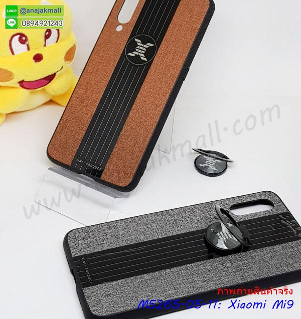 เคสสกรีน xiaomi mi9,รับสกรีนเคส xiaomi mi9,เคสประดับ xiaomi mi9,เคสหนัง xiaomi mi9,เคสฝาพับ xiaomi mi9,เคสประกบหัวท้าย xiaomi mi9,ยางกันกระแทก xiaomi mi9,เครสสกรีนการ์ตูน xiaomi mi9,โรบอทกันกระแทก xiaomi mi9,ไอรอนแมนกันกระแทก xiaomi mi9,xiaomi mi9 เคสประกบหัวท้าย,กรอบยางกันกระแทก xiaomi mi9,เคสหนังลายการ์ตูน xiaomi mi9,เคสพิมพ์ลาย xiaomi mi9,เคสไดอารี่ xiaomi mi9,เคสหนัง xiaomi mi9,พิมเครชลายการ์ตูน xiaomi mi9,เคสยางตัวการ์ตูน xiaomi mi9,รับสกรีนเคส xiaomi mi9,กรอบโรบอท xiaomi mi9 กันกระแทก,กรอบยางกันกระแทก xiaomi mi9,xiaomi mi9 เคส,เคสหนังประดับ xiaomi mi9,เคสฝาพับประดับ xiaomi mi9,ฝาหลังลายหิน xiaomi mi9,เคสลายหินอ่อน xiaomi mi9,เคส xiaomi mi9 ประกบหน้าหลัง,หนัง xiaomi mi9 ไดอารี่,เคสโรบอทกันกระแทก xiaomi mi9,xiaomi mi9 กรอบกันกระแทก,พิมพ์ xiaomi mi9,เคส xiaomi mi9 ประกบหน้าหลัง,กรอบเงากระจก xiaomi mi9,พิมพ์ xiaomi mi9,พิมพ์มินเนี่ยน xiaomi mi9,กรอบนิ่มติดแหวน xiaomi mi9,เคสประกบหน้าหลัง xiaomi mi9