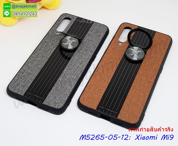 เคสสกรีน xiaomi mi9,รับสกรีนเคส xiaomi mi9,เคสประดับ xiaomi mi9,เคสหนัง xiaomi mi9,เคสฝาพับ xiaomi mi9,เคสประกบหัวท้าย xiaomi mi9,ยางกันกระแทก xiaomi mi9,เครสสกรีนการ์ตูน xiaomi mi9,โรบอทกันกระแทก xiaomi mi9,ไอรอนแมนกันกระแทก xiaomi mi9,xiaomi mi9 เคสประกบหัวท้าย,กรอบยางกันกระแทก xiaomi mi9,เคสหนังลายการ์ตูน xiaomi mi9,เคสพิมพ์ลาย xiaomi mi9,เคสไดอารี่ xiaomi mi9,เคสหนัง xiaomi mi9,พิมเครชลายการ์ตูน xiaomi mi9,เคสยางตัวการ์ตูน xiaomi mi9,รับสกรีนเคส xiaomi mi9,กรอบโรบอท xiaomi mi9 กันกระแทก,กรอบยางกันกระแทก xiaomi mi9,xiaomi mi9 เคส,เคสหนังประดับ xiaomi mi9,เคสฝาพับประดับ xiaomi mi9,ฝาหลังลายหิน xiaomi mi9,เคสลายหินอ่อน xiaomi mi9,เคส xiaomi mi9 ประกบหน้าหลัง,หนัง xiaomi mi9 ไดอารี่,เคสโรบอทกันกระแทก xiaomi mi9,xiaomi mi9 กรอบกันกระแทก,พิมพ์ xiaomi mi9,เคส xiaomi mi9 ประกบหน้าหลัง,กรอบเงากระจก xiaomi mi9,พิมพ์ xiaomi mi9,พิมพ์มินเนี่ยน xiaomi mi9,กรอบนิ่มติดแหวน xiaomi mi9,เคสประกบหน้าหลัง xiaomi mi9